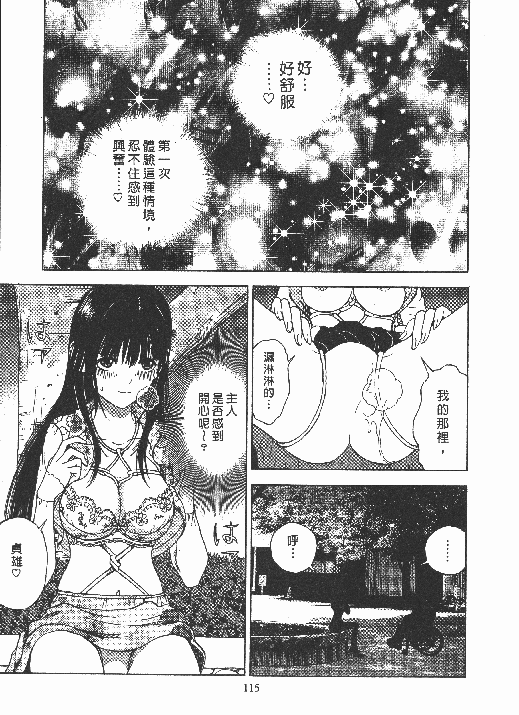 Page 116