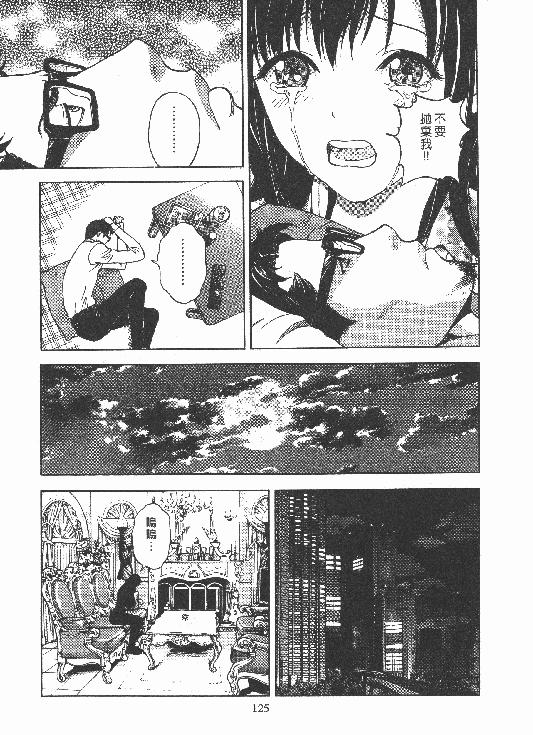 Page 126