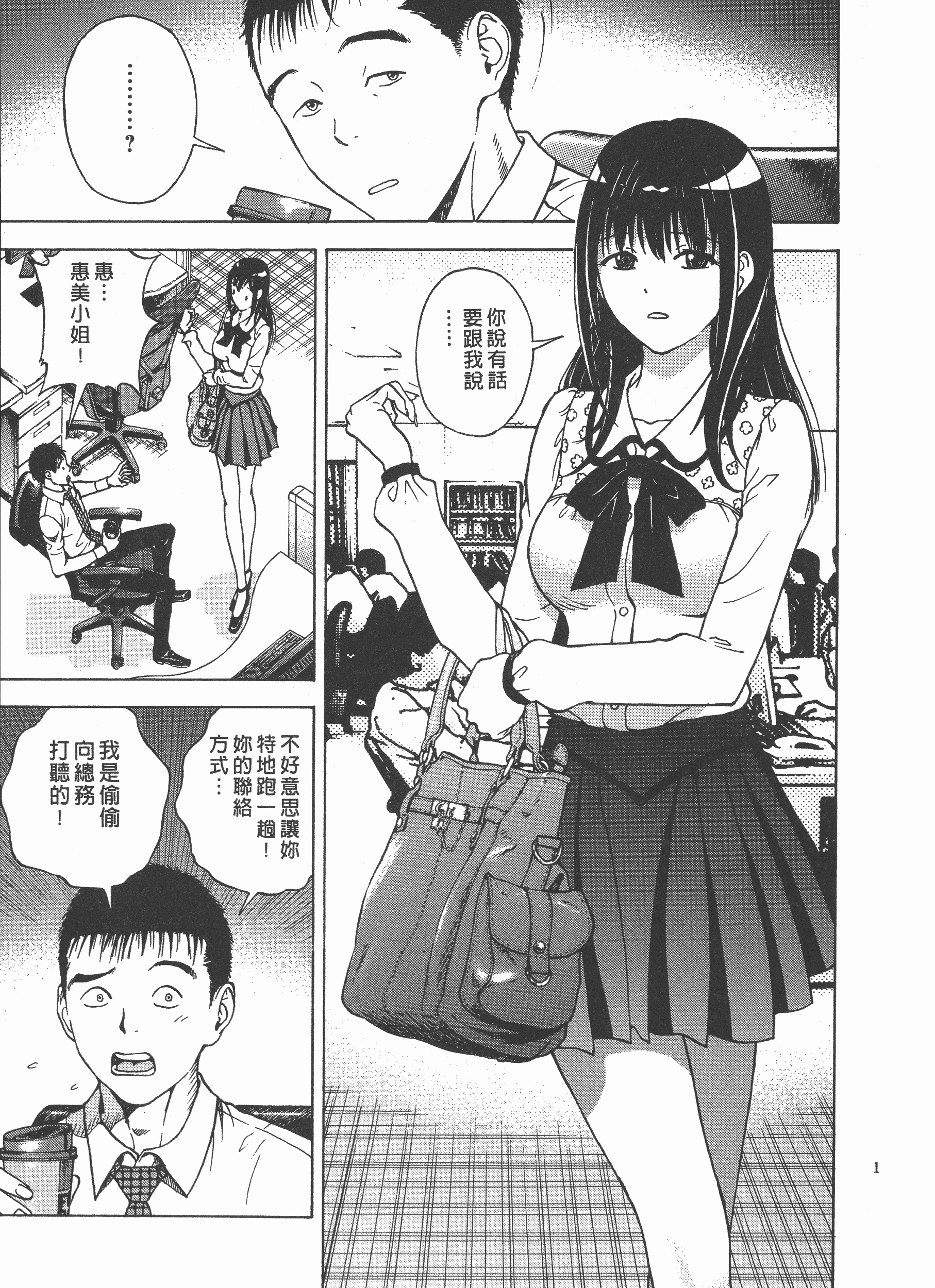 Page 128