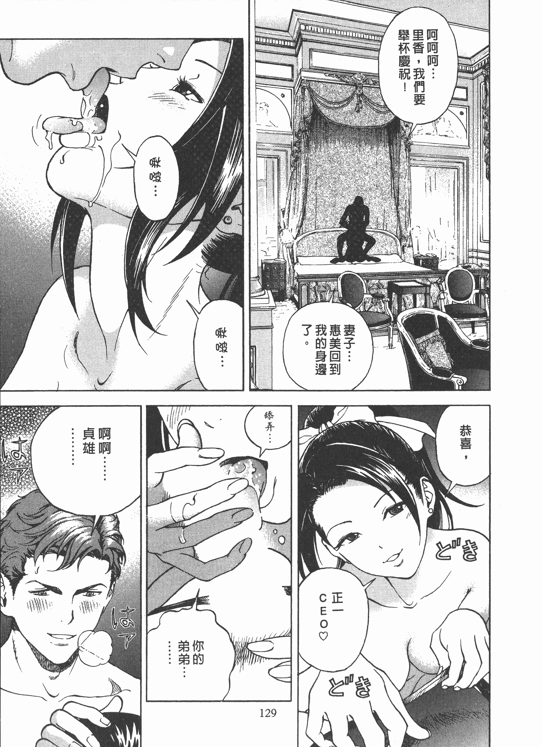 Page 130