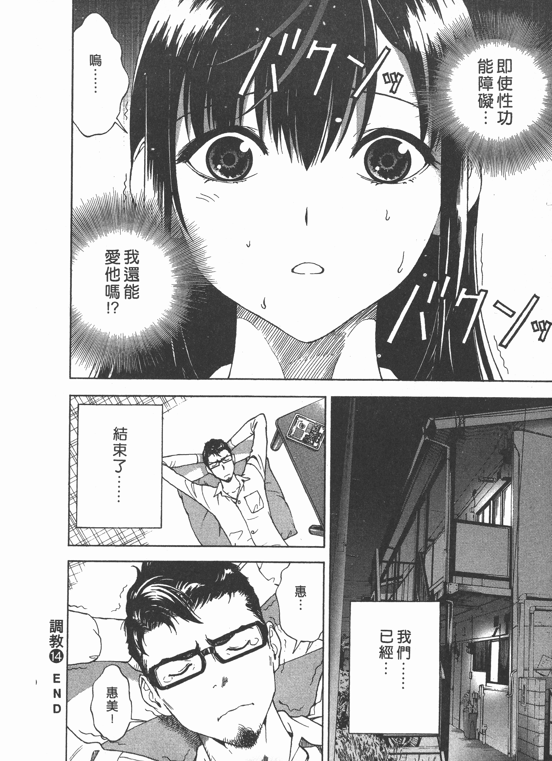 Page 141