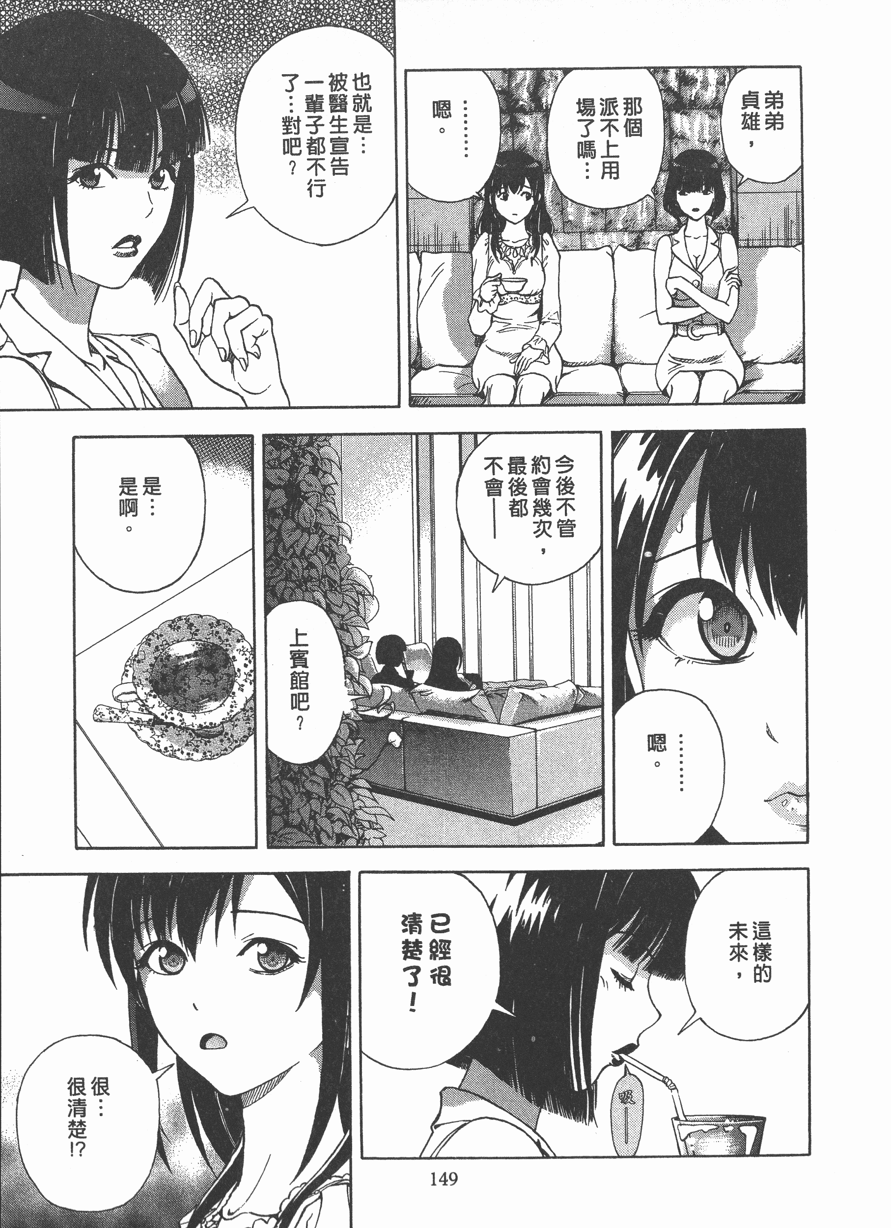Page 150