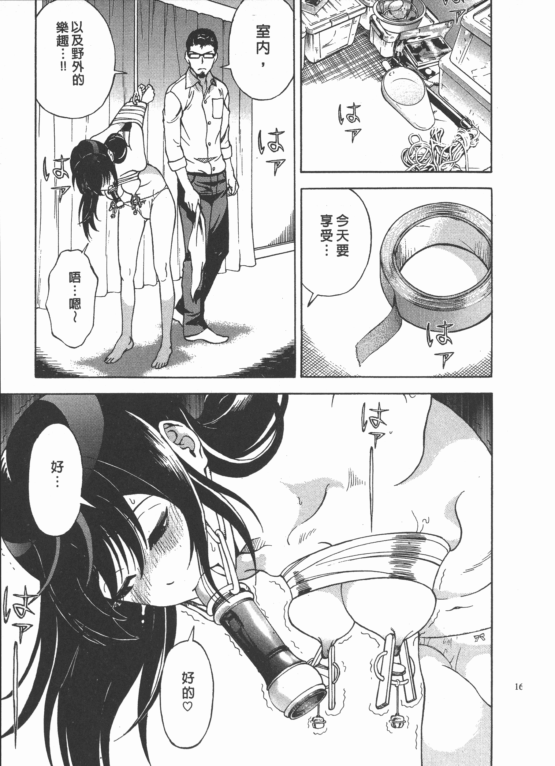 Page 170