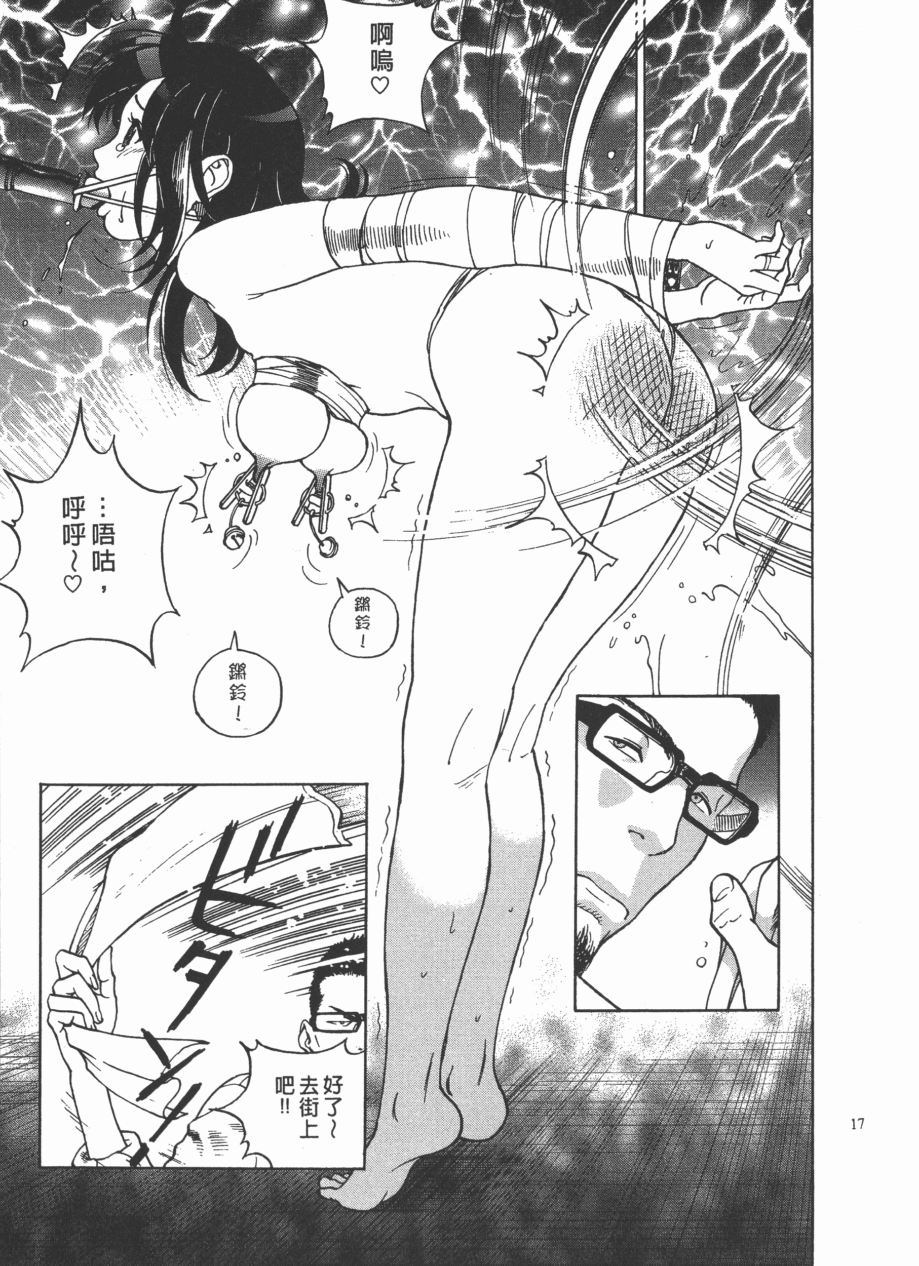 Page 172