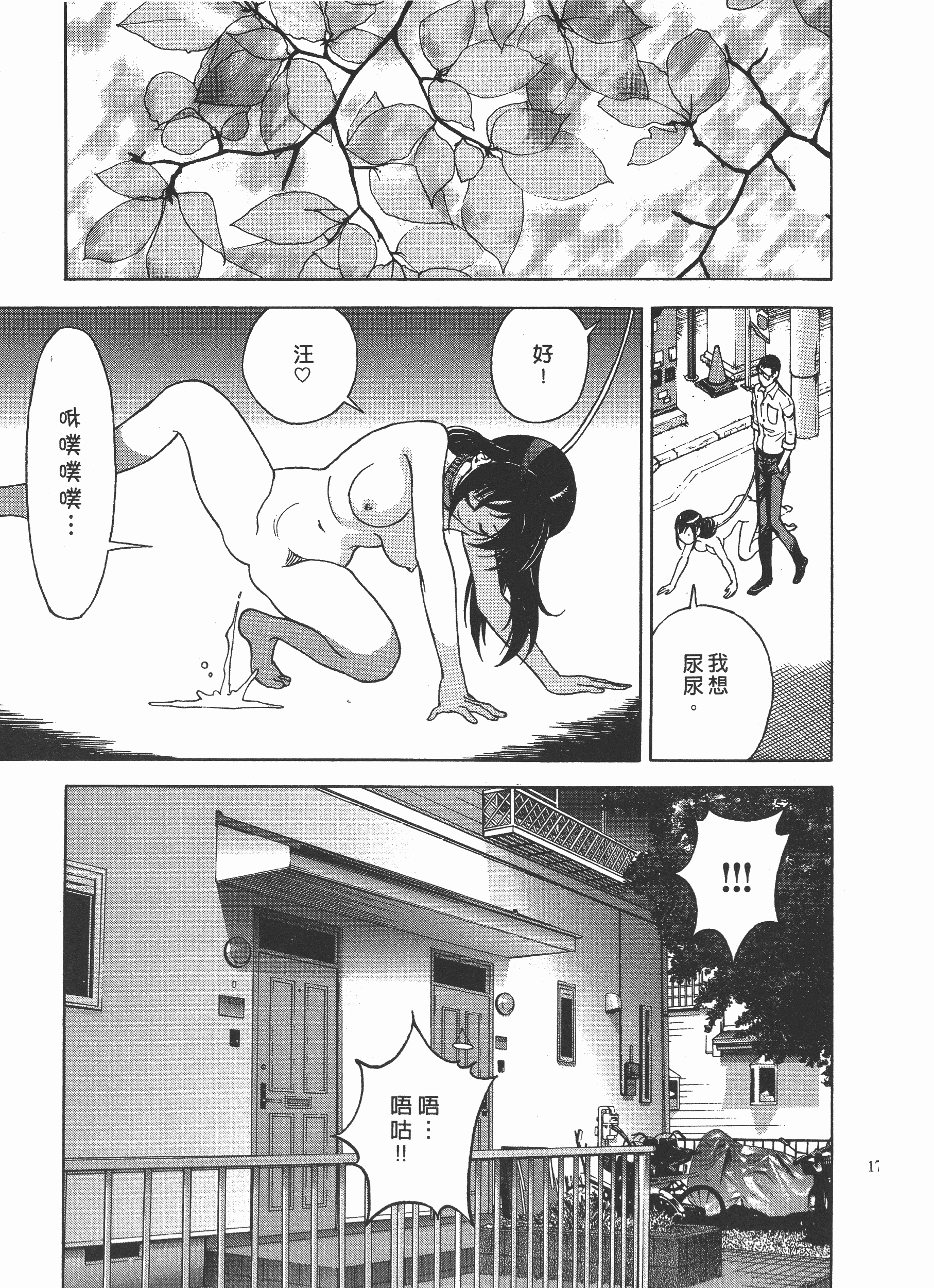 Page 176
