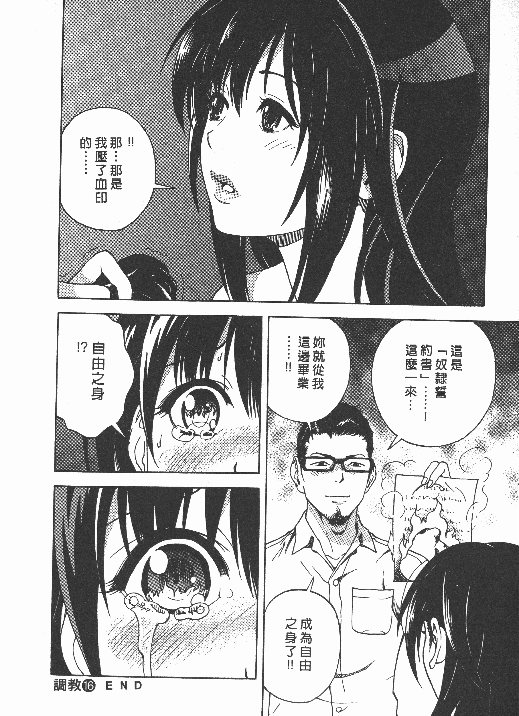 Page 185