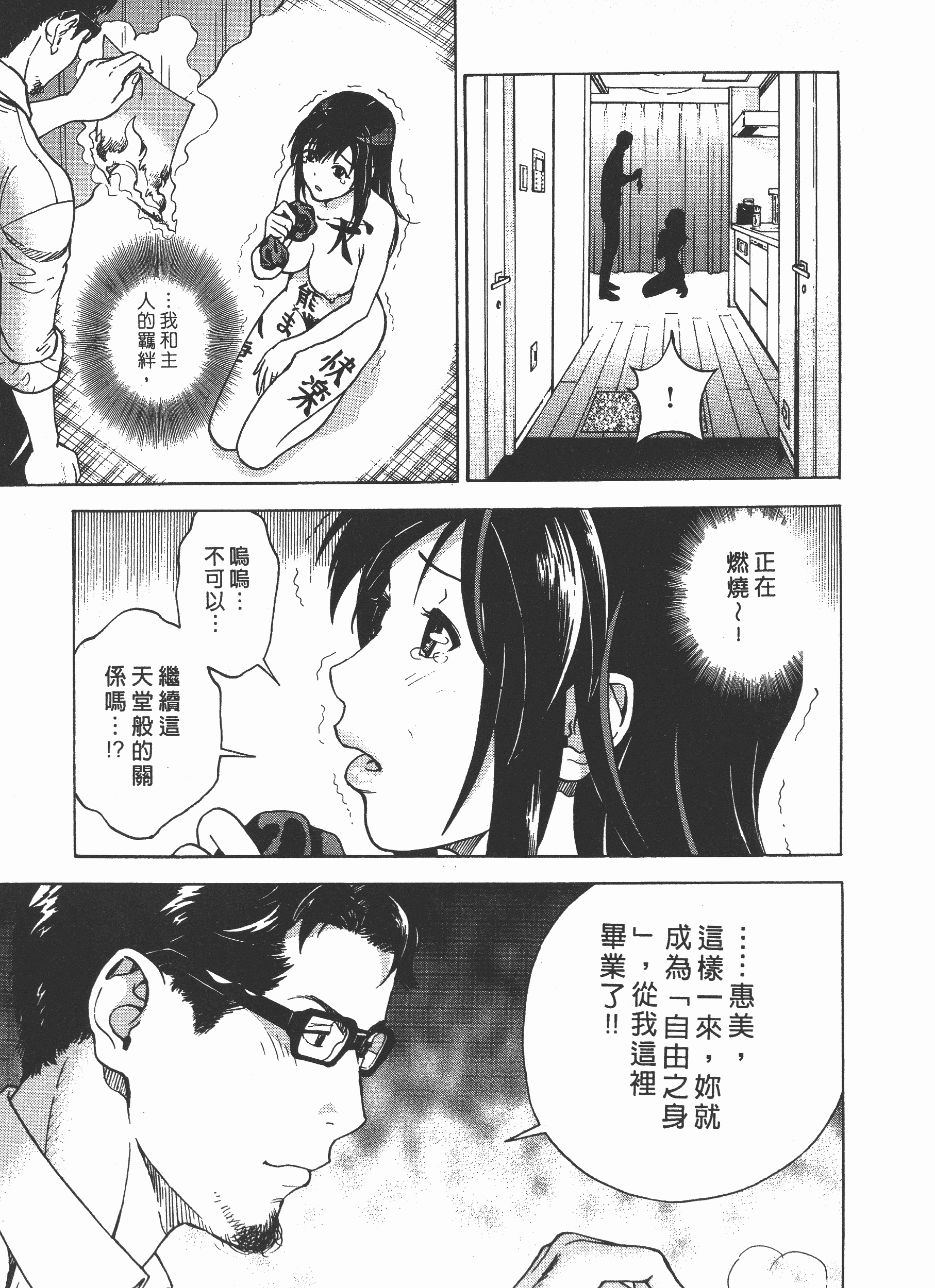 Page 188