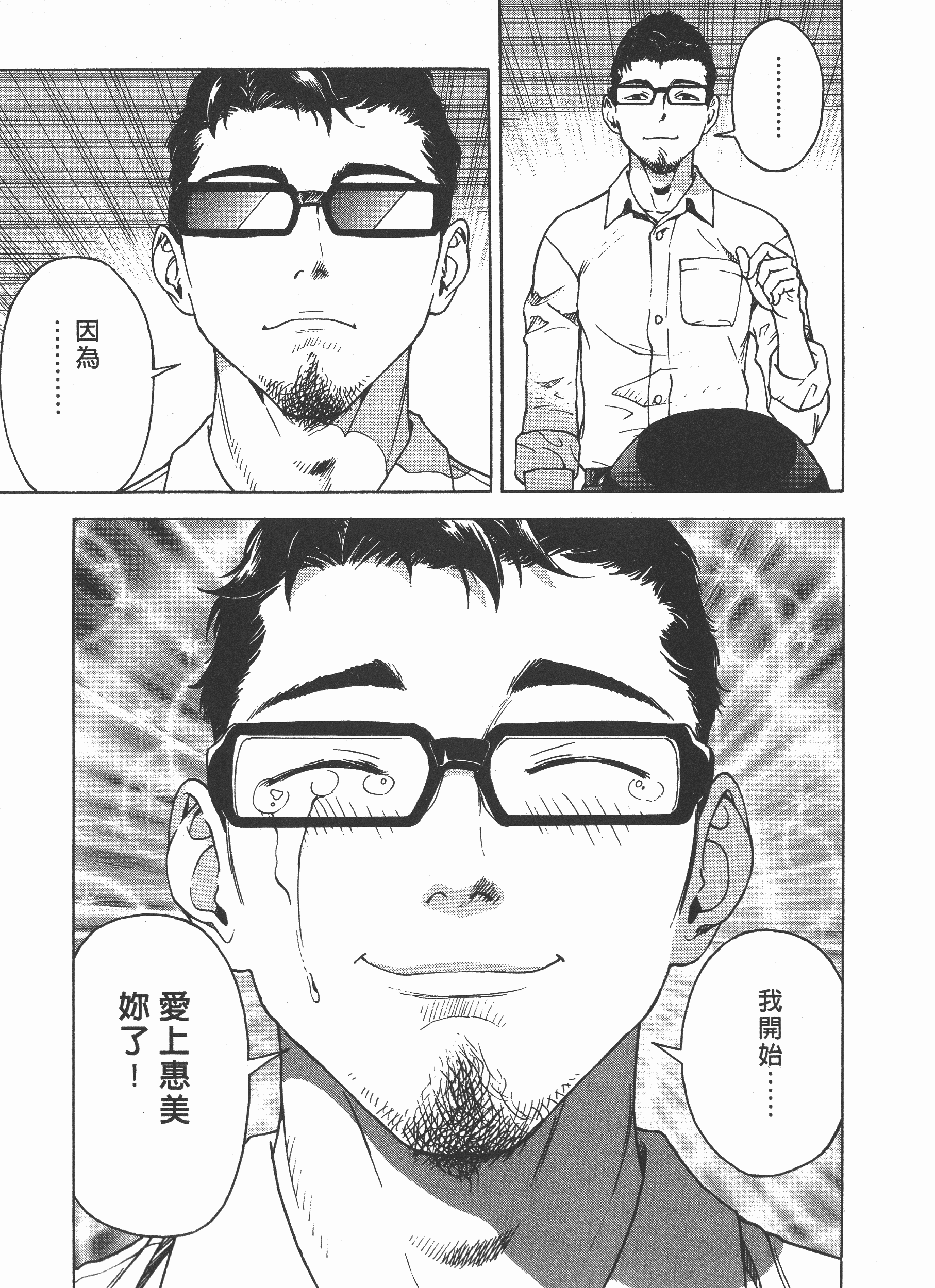 Page 192