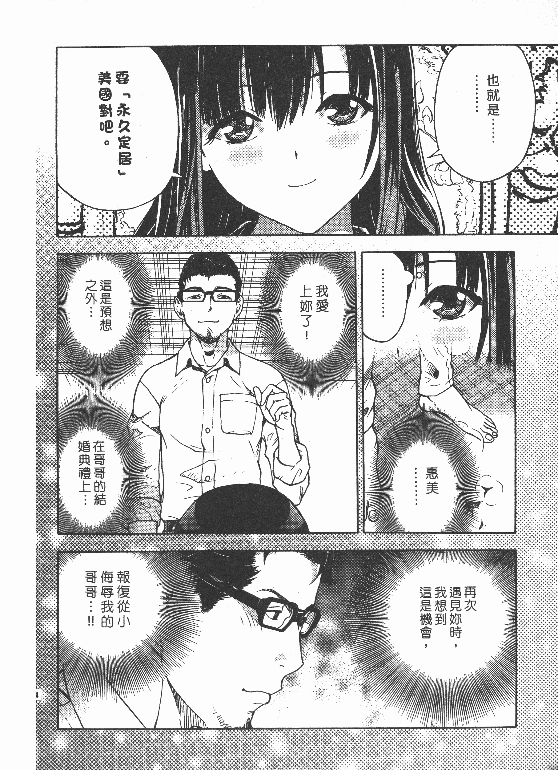 Page 195