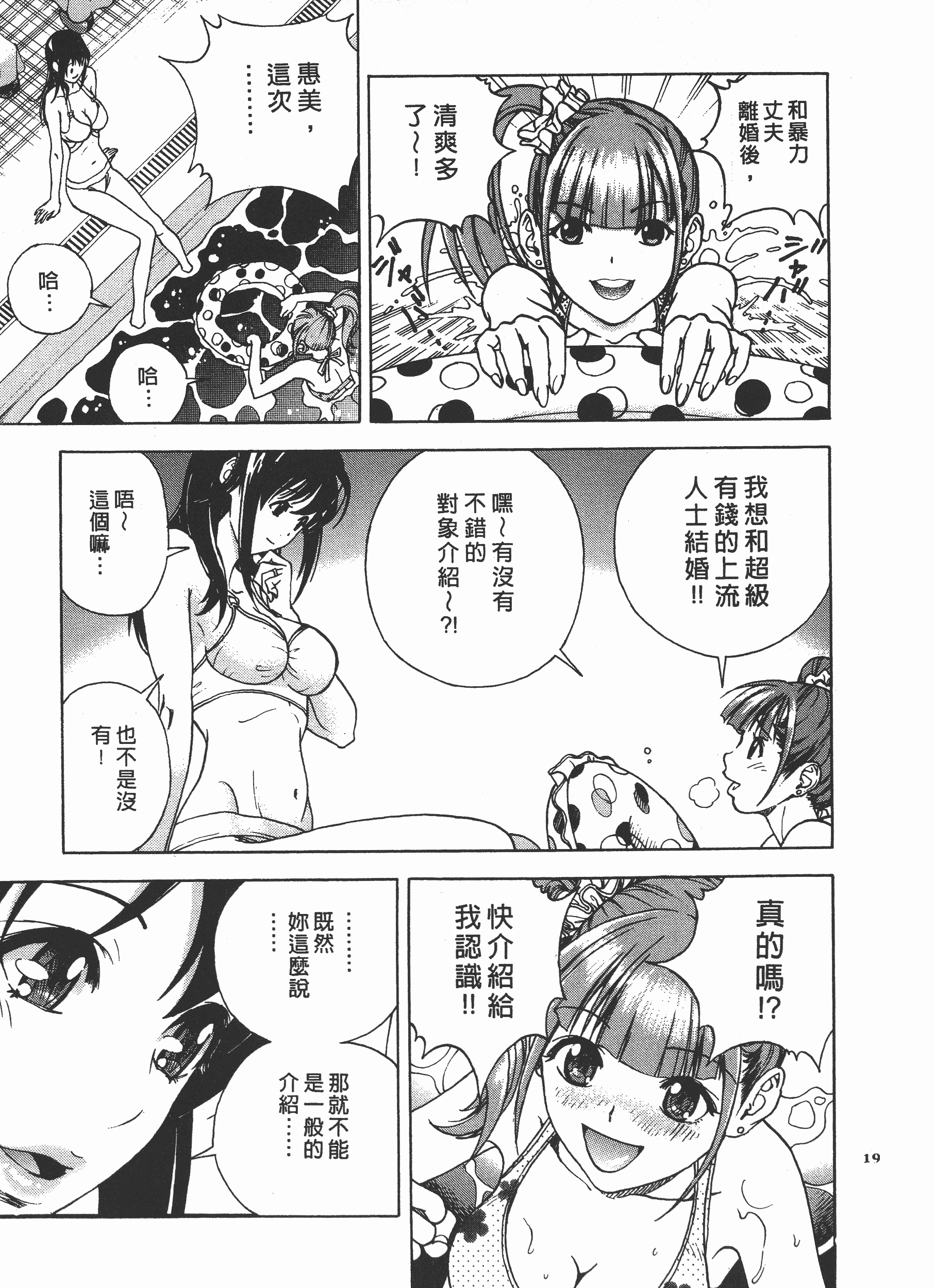 Page 198