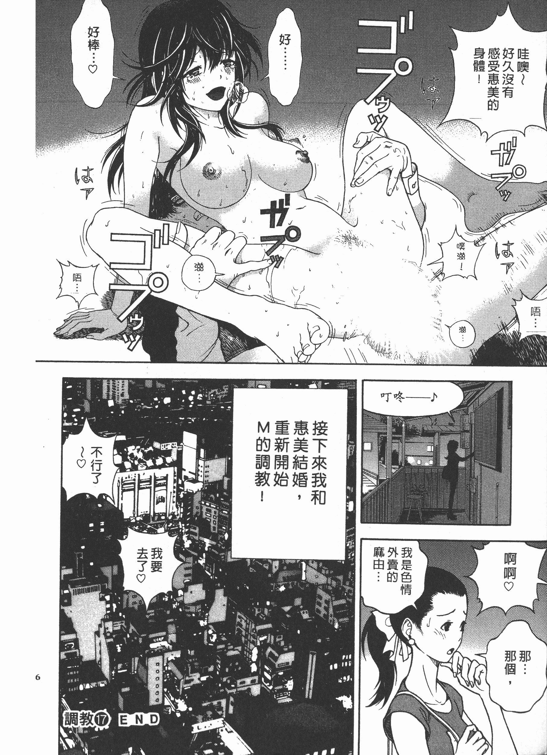 Page 207
