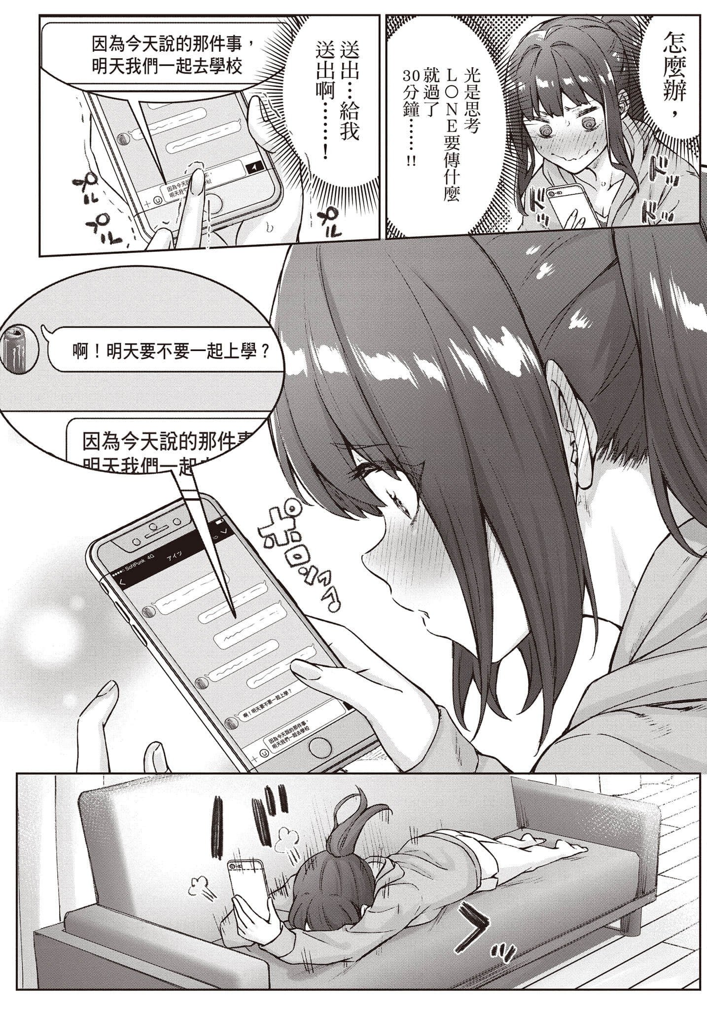 Page 62