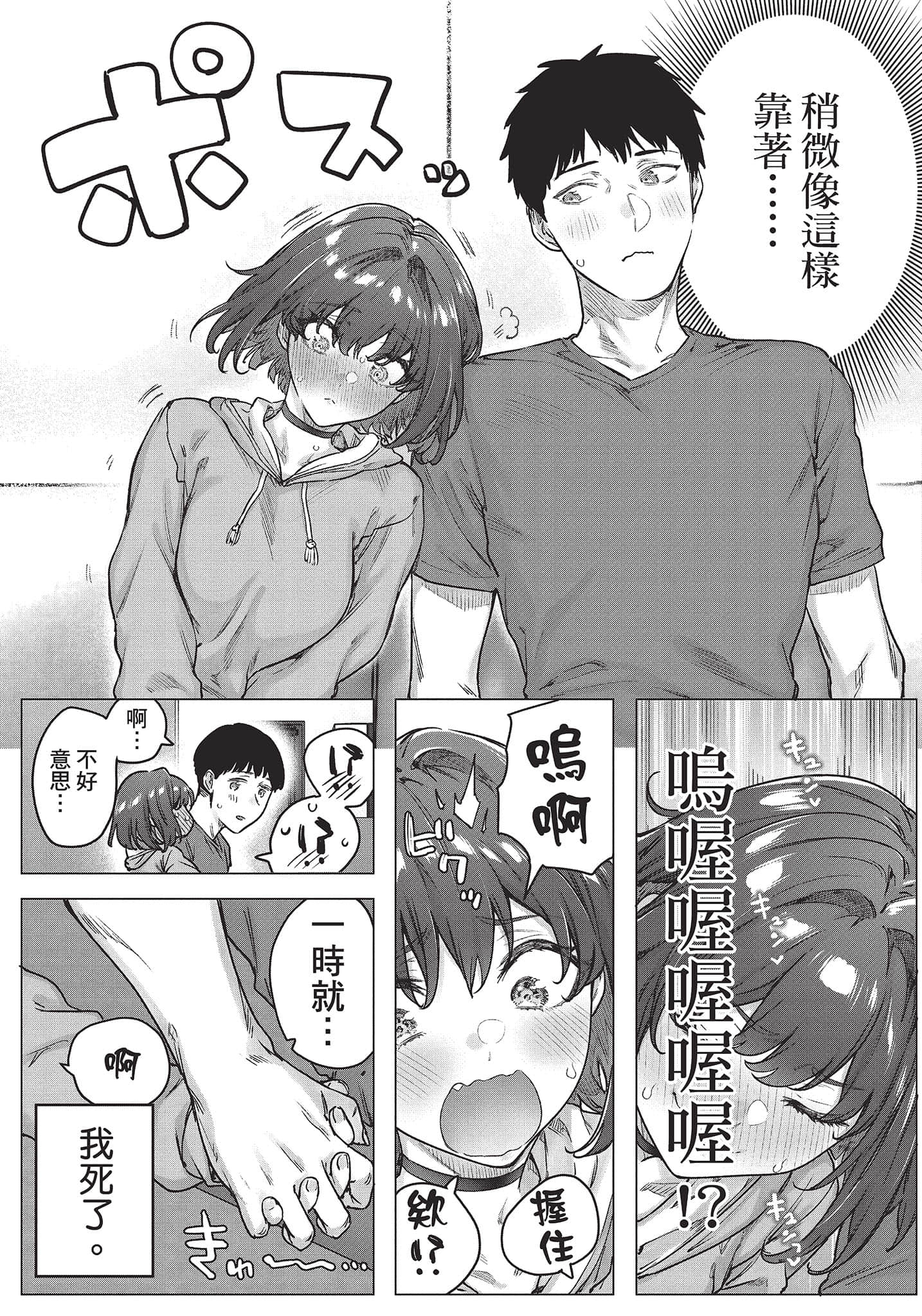Page 148
