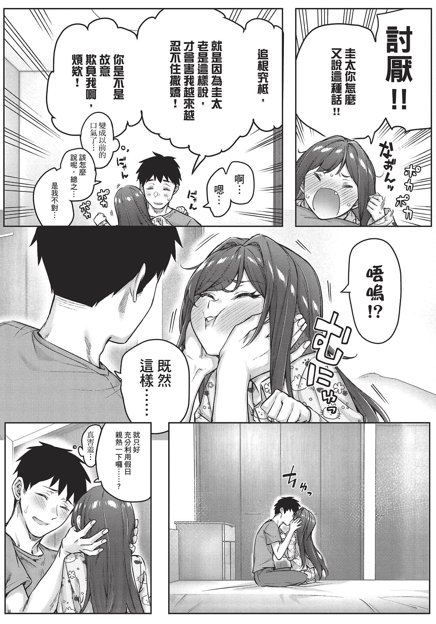 Page 164