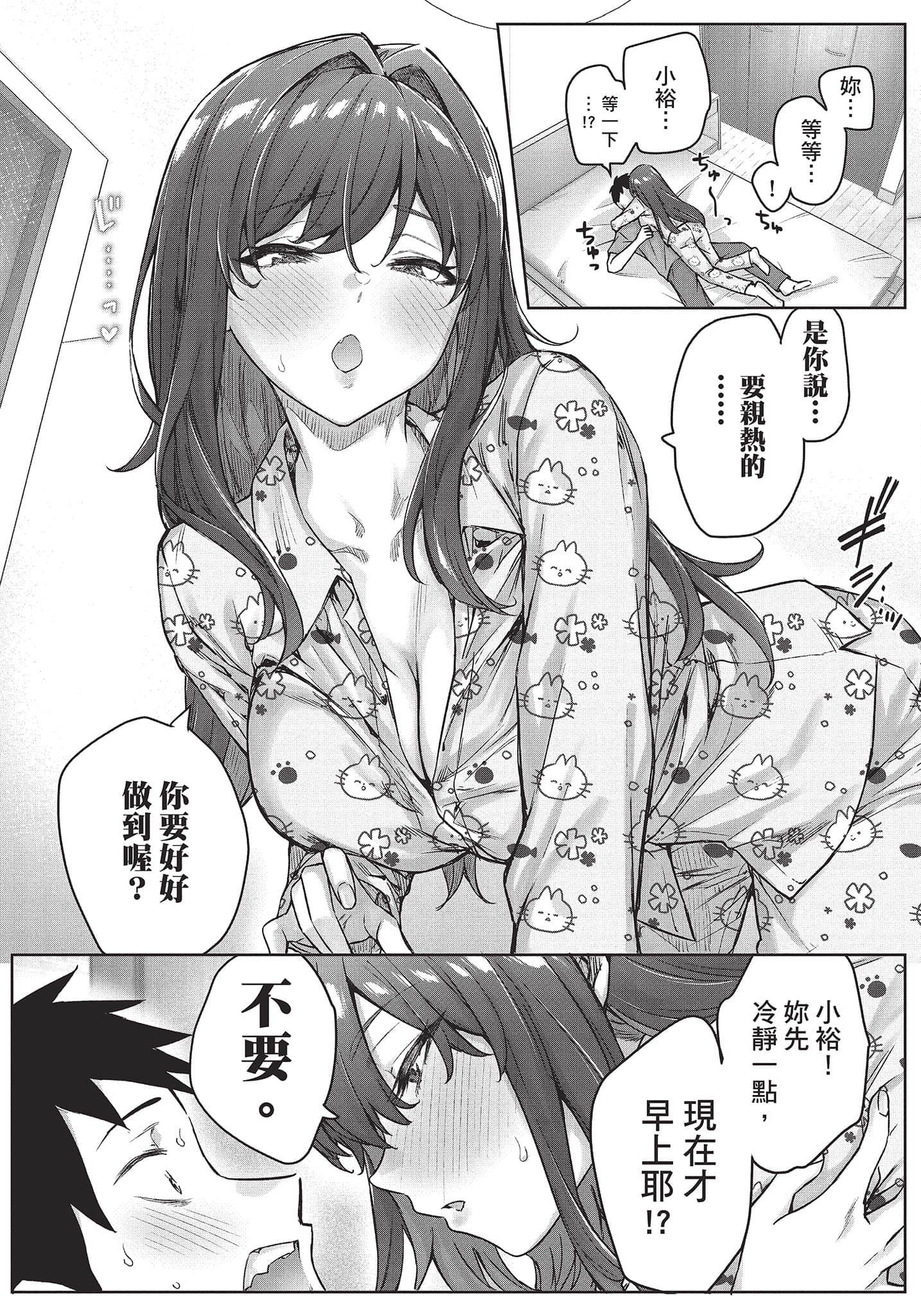 Page 166