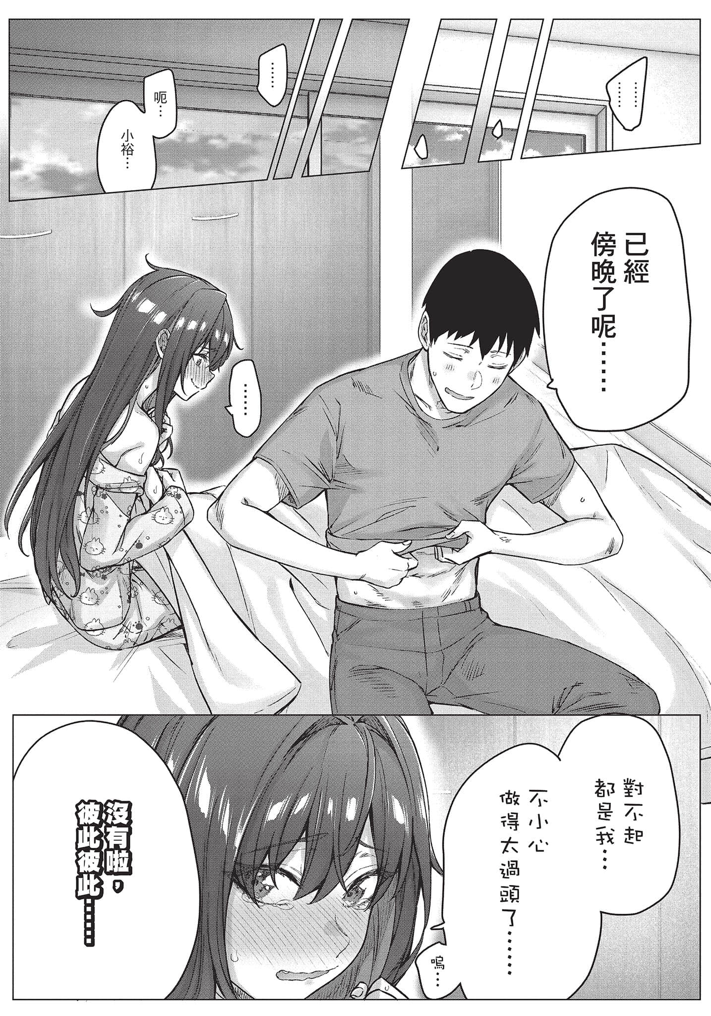 Page 167