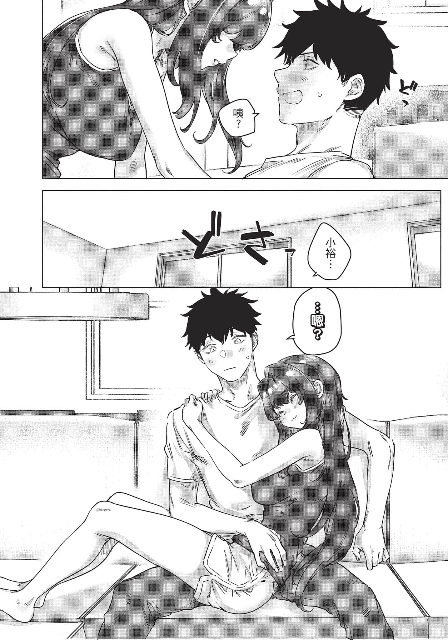 Page 148