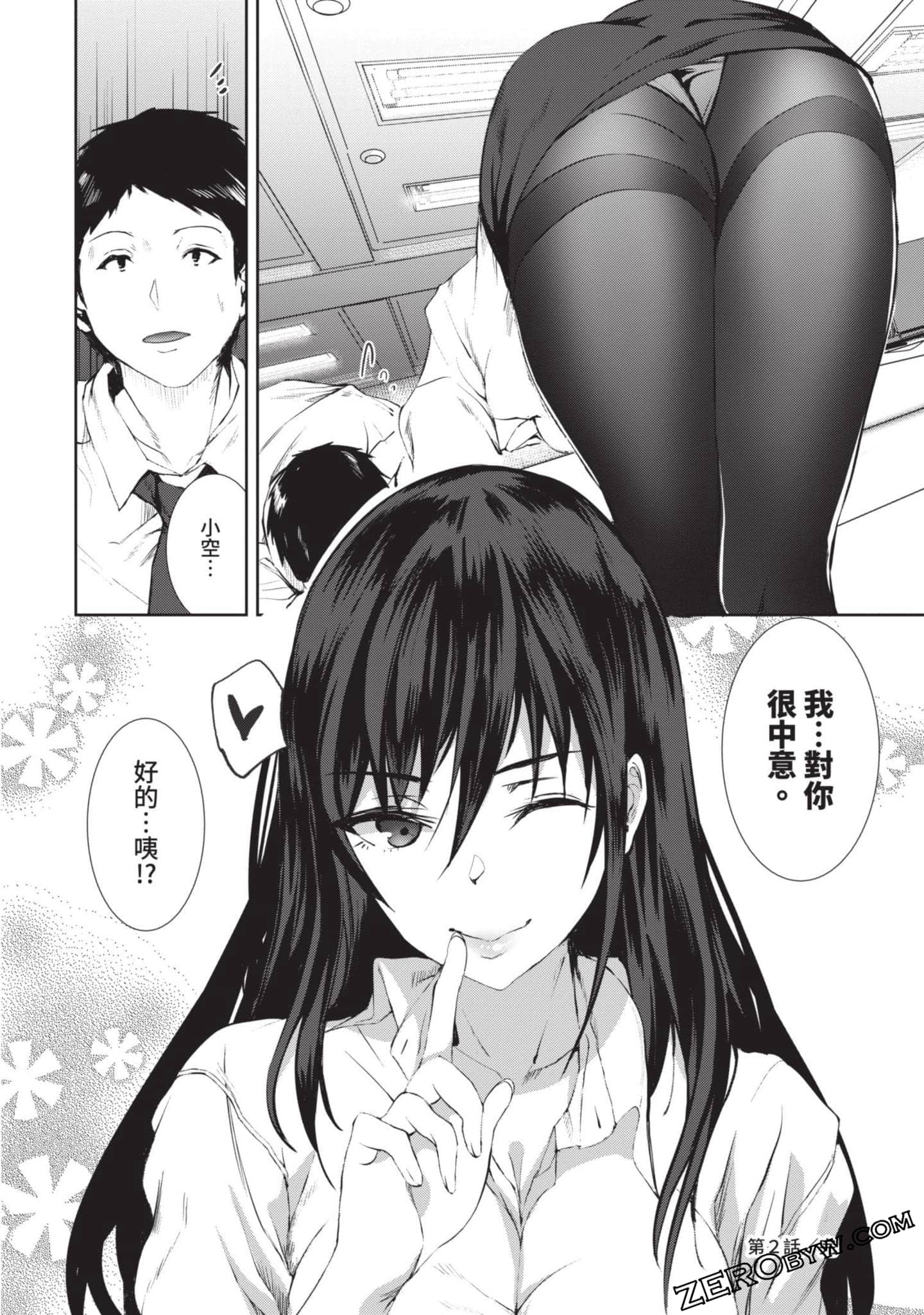 Page 55