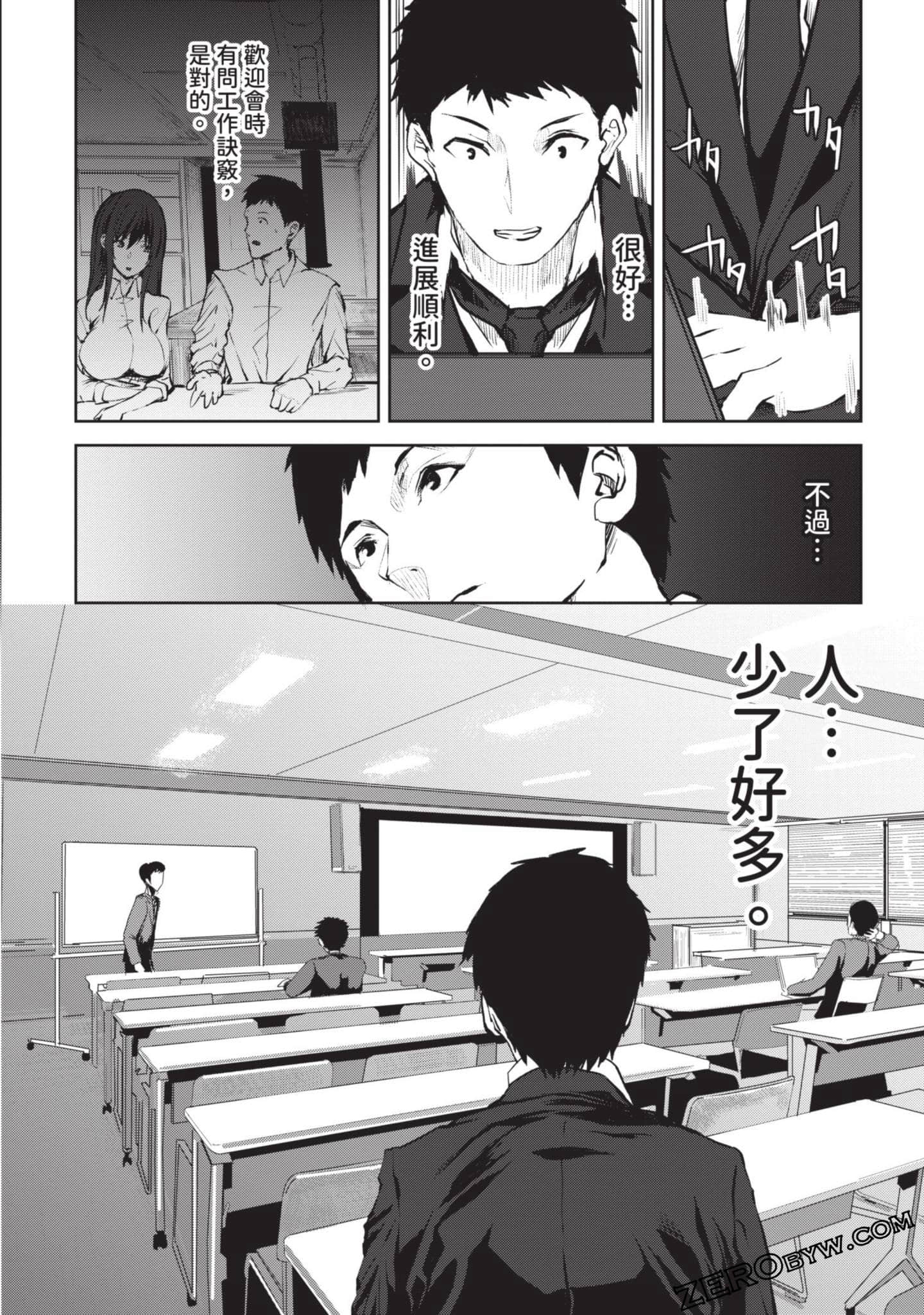 Page 57