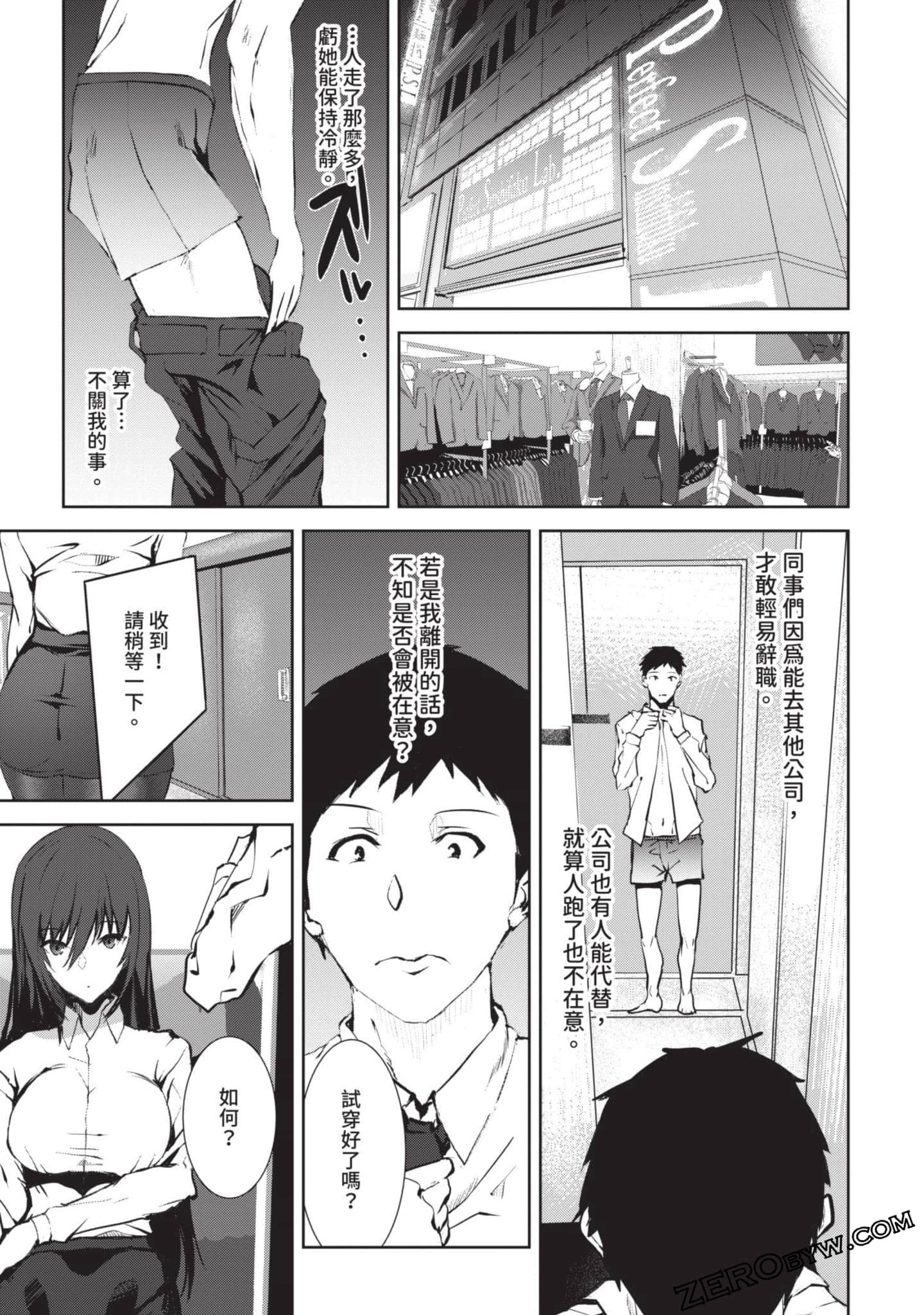 Page 60