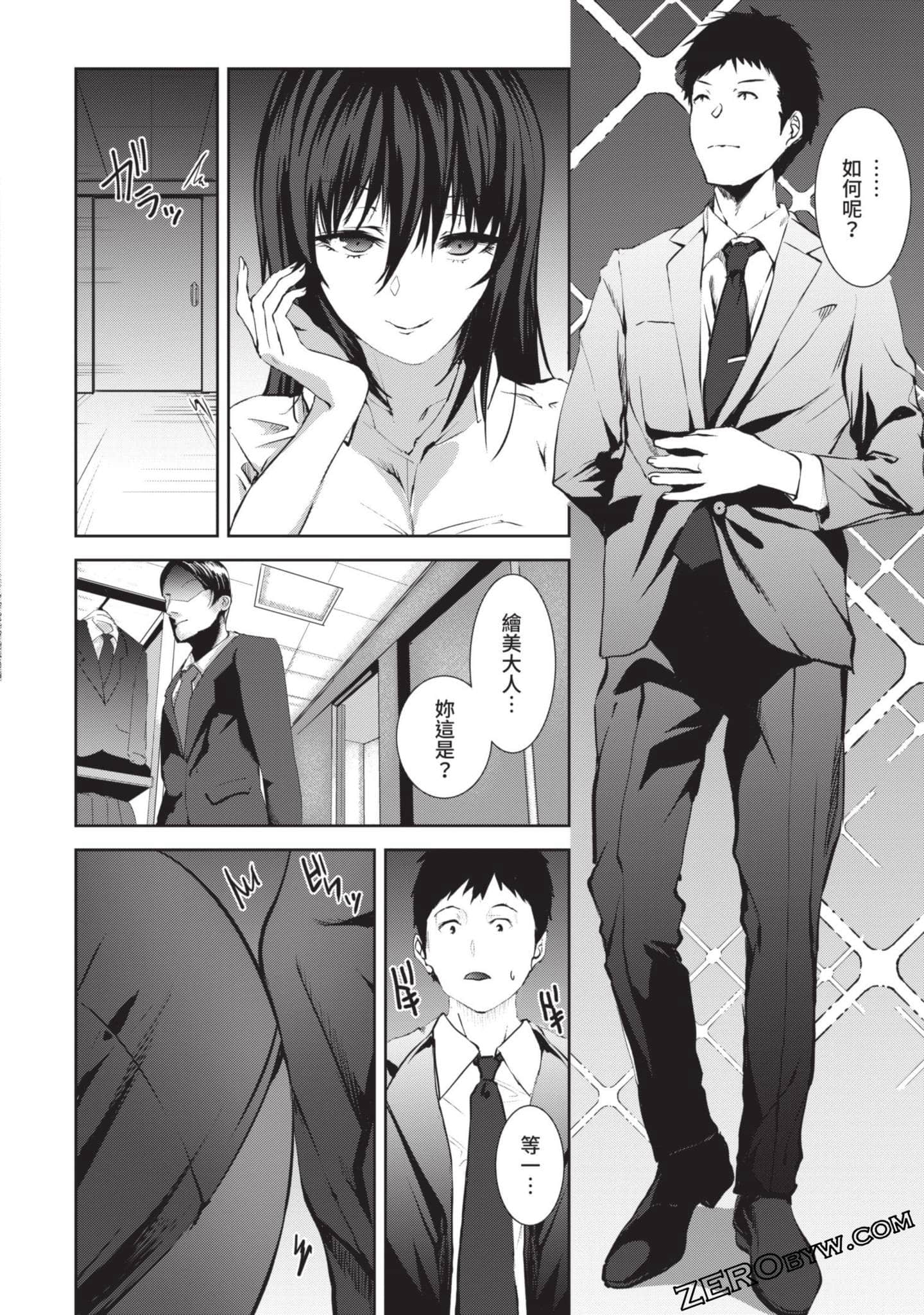 Page 61