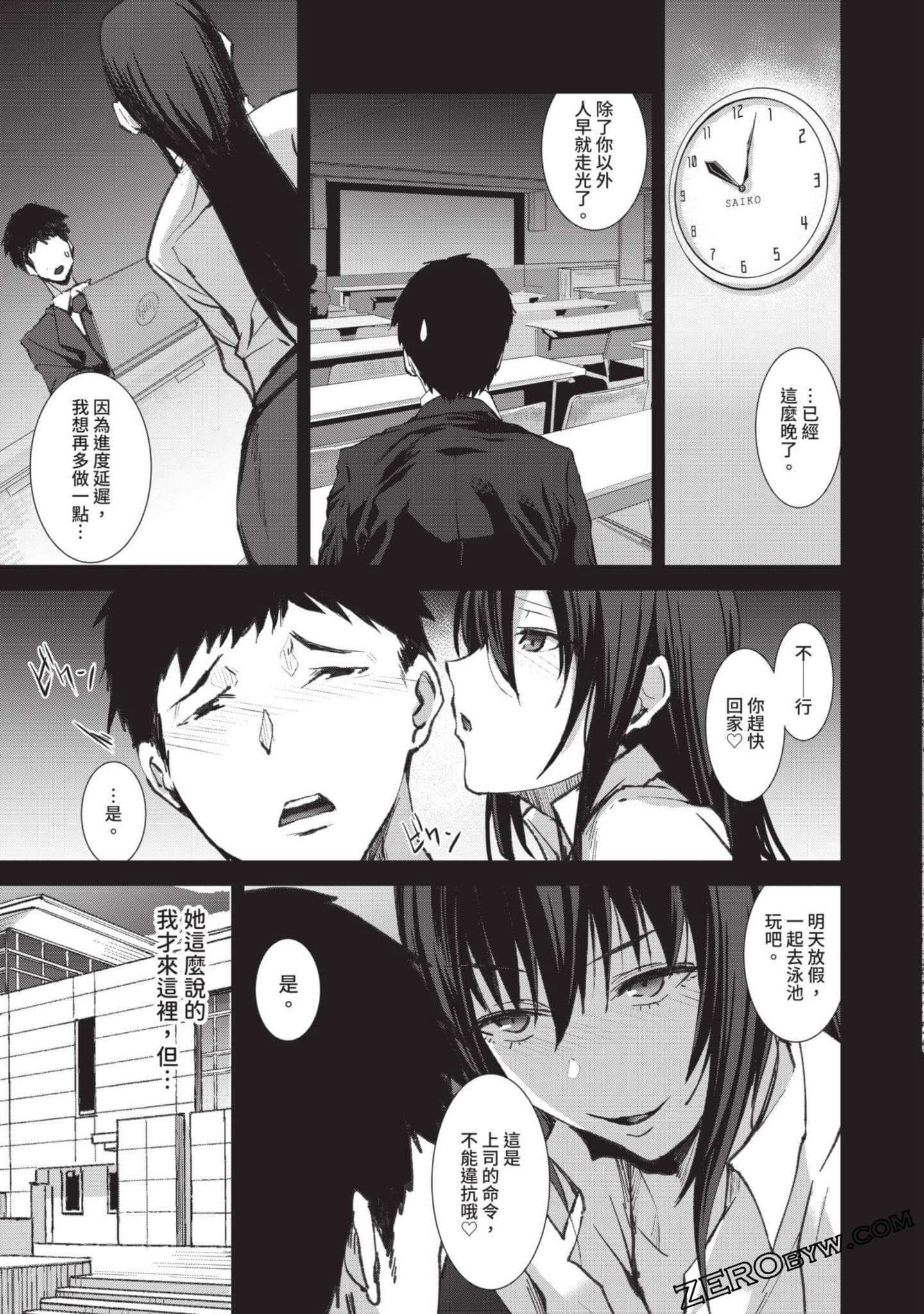 Page 80