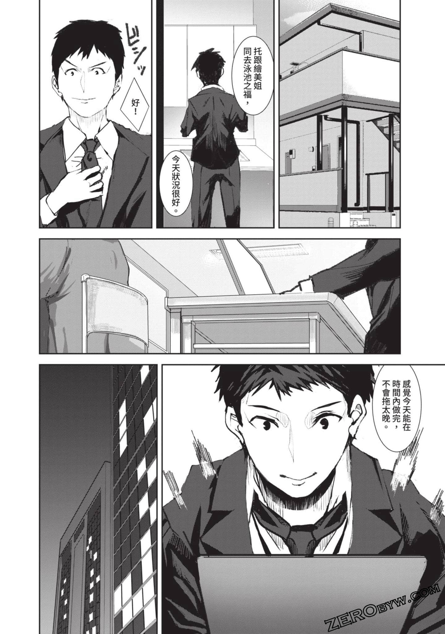Page 95