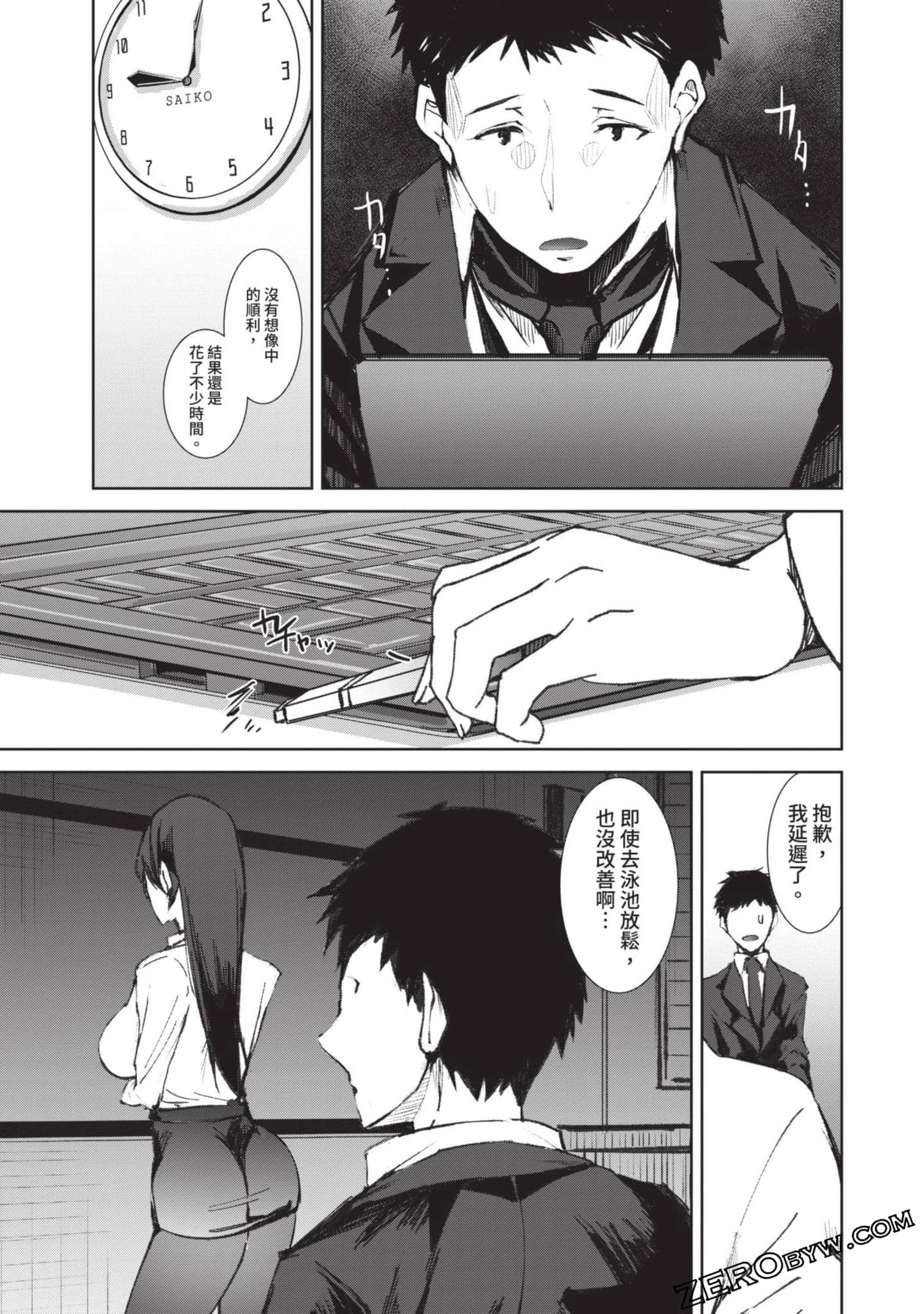 Page 96