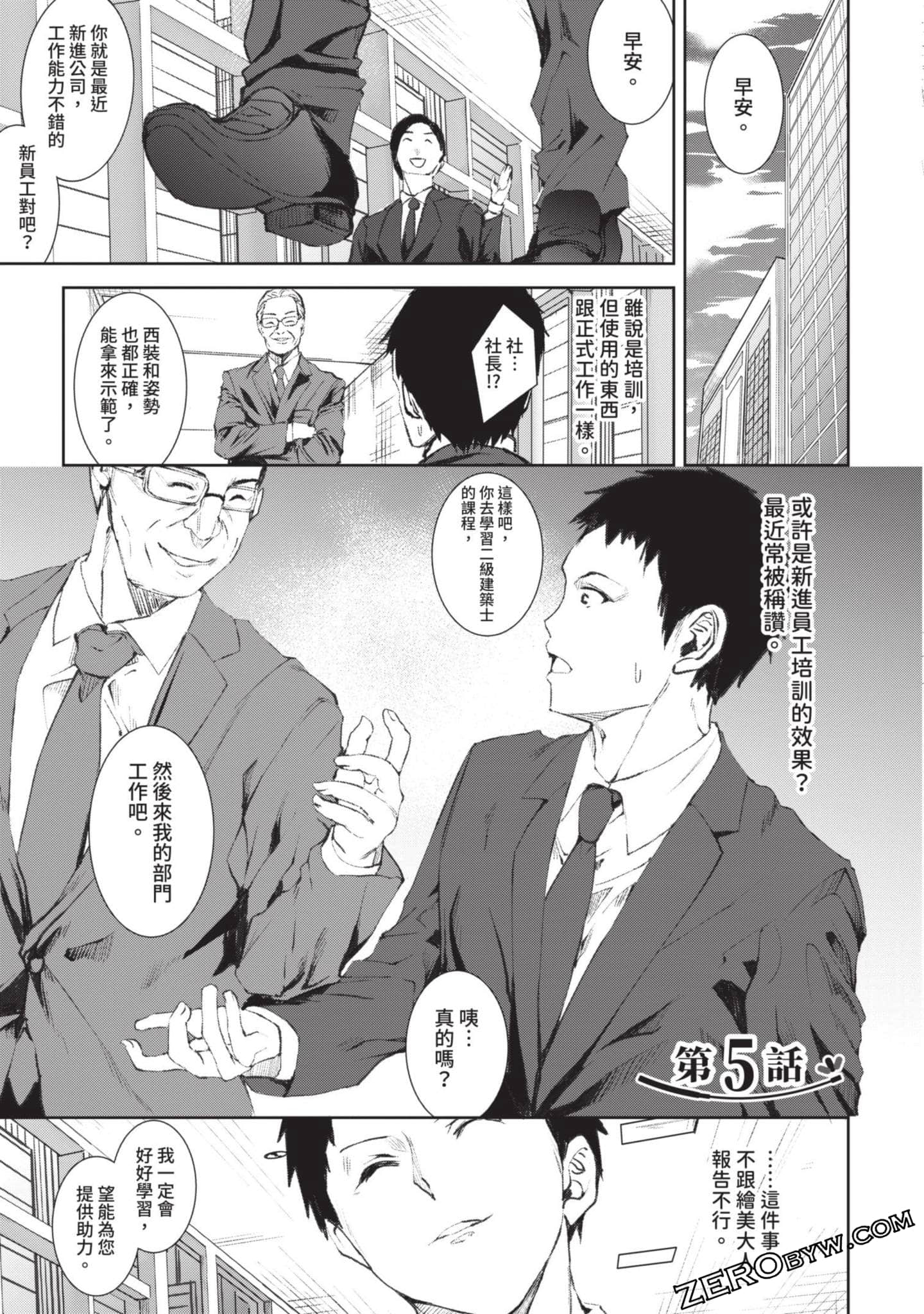 Page 98