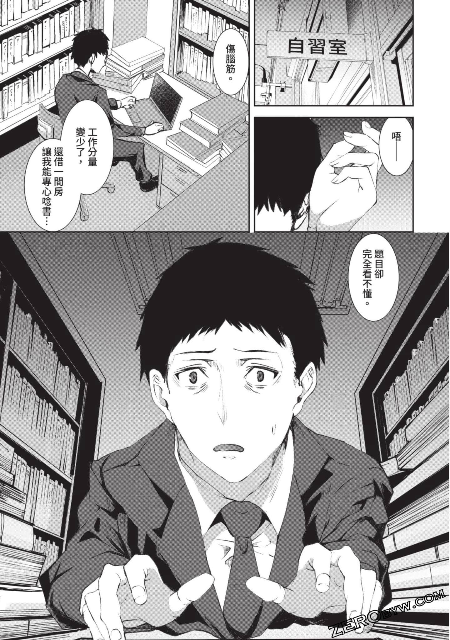 Page 100