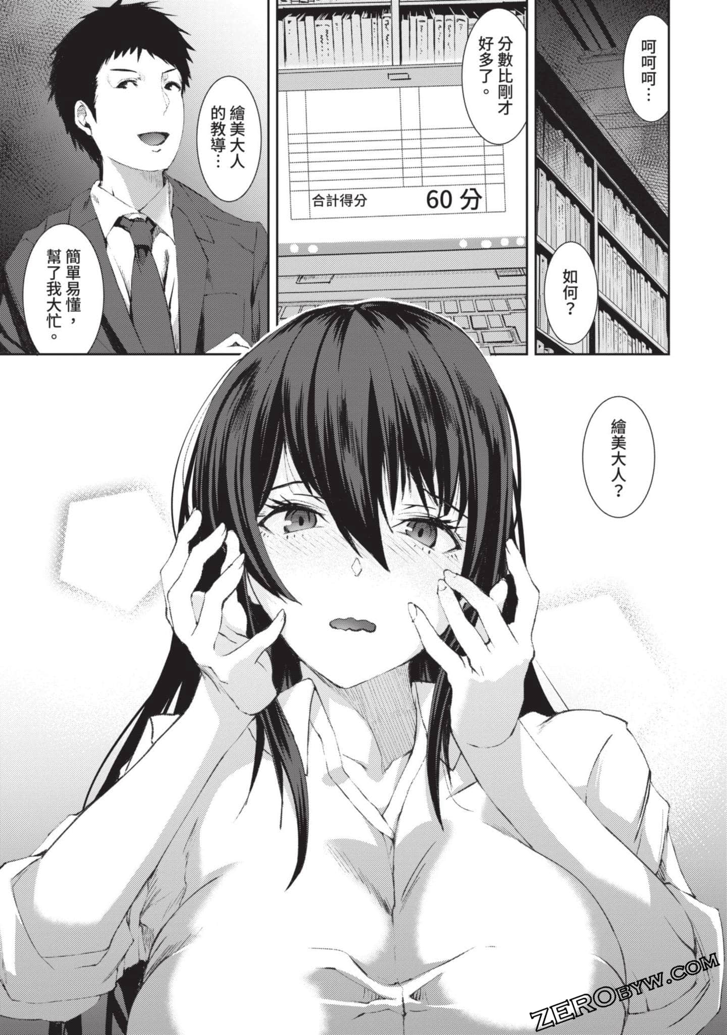Page 102