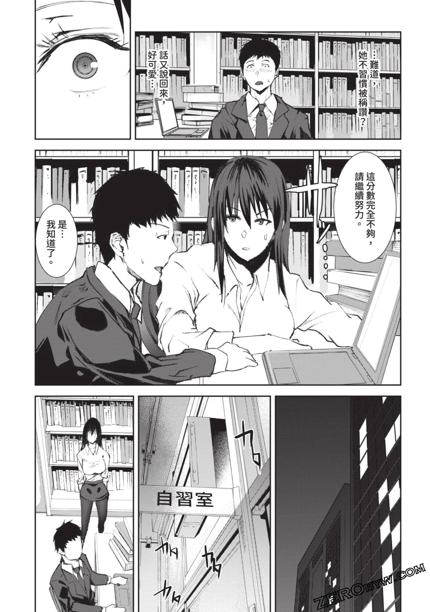 Page 103