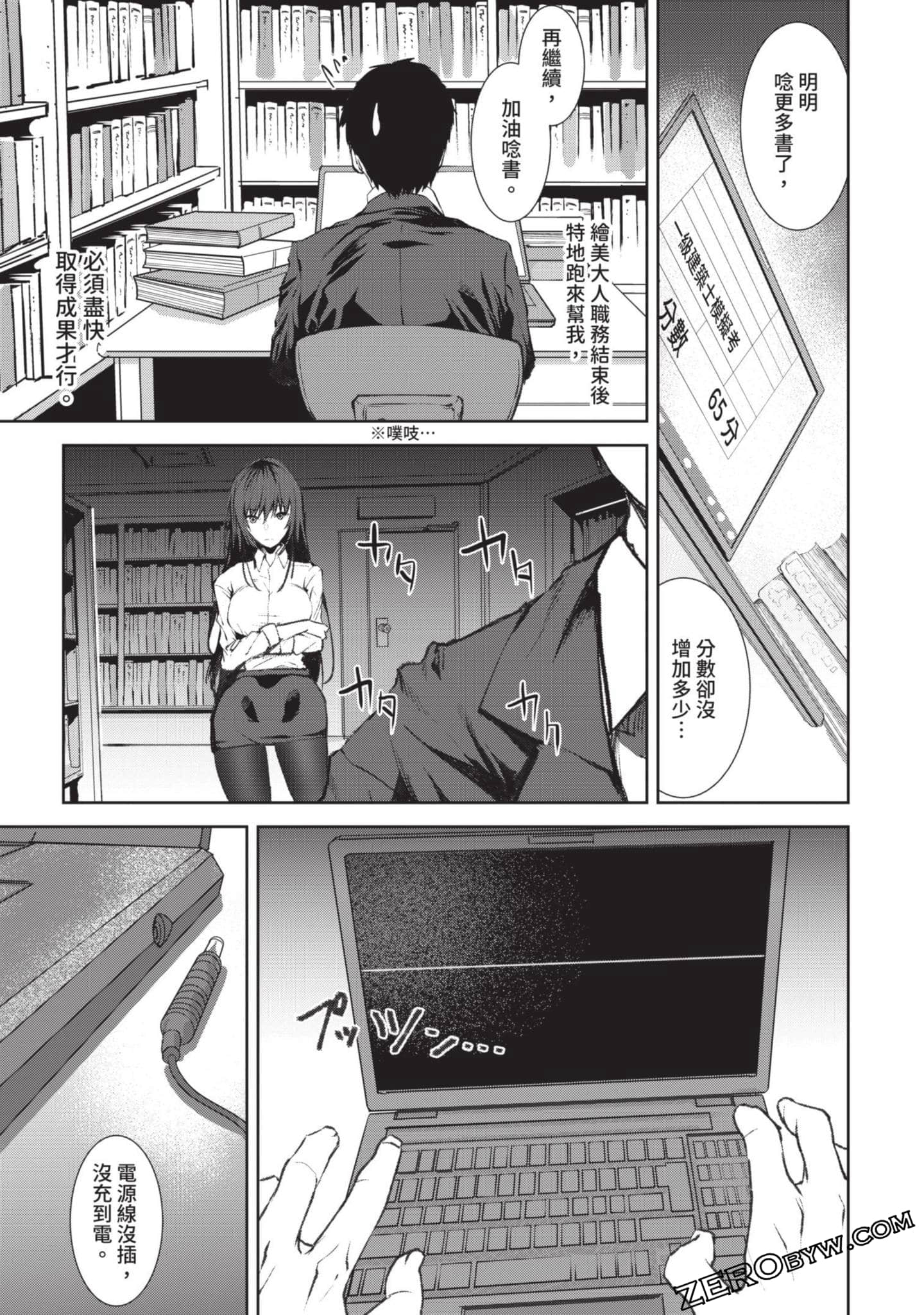 Page 104