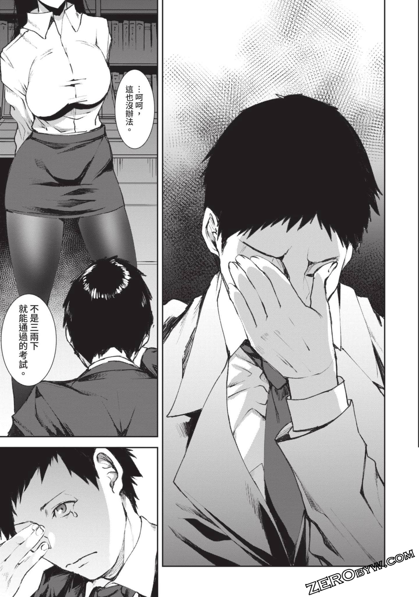Page 116