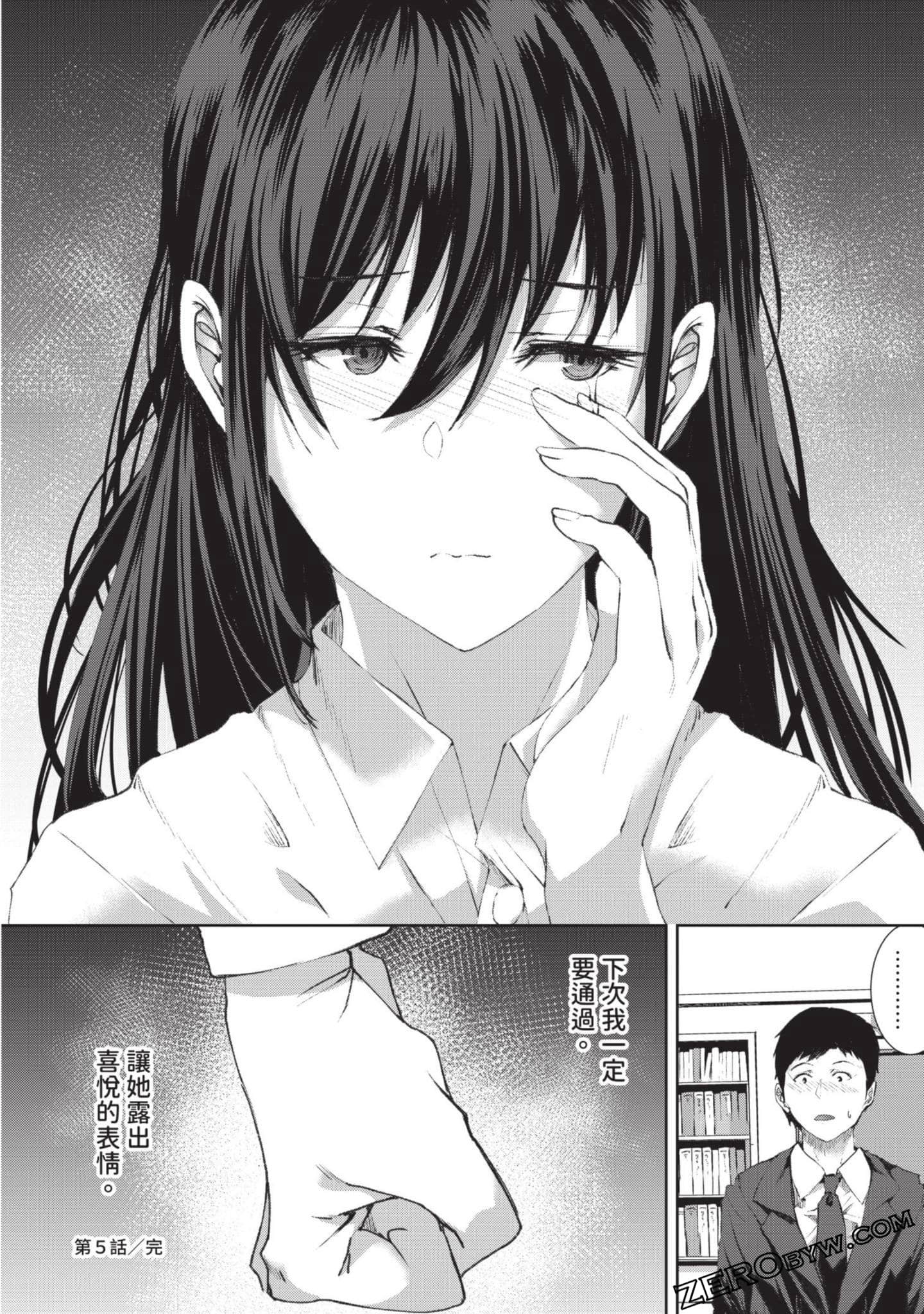 Page 117