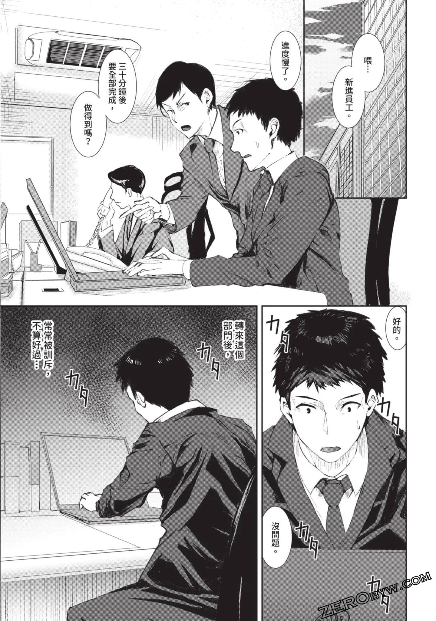 Page 123