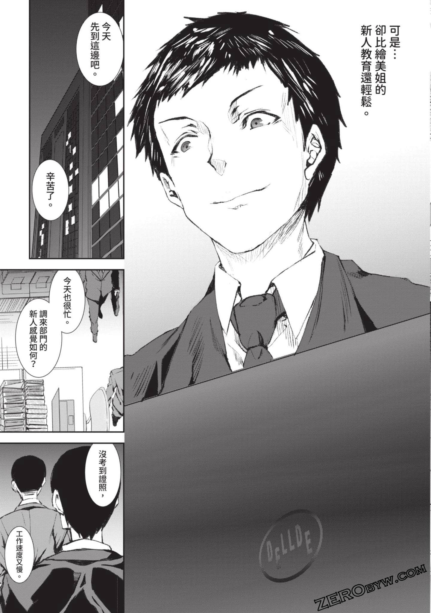 Page 124