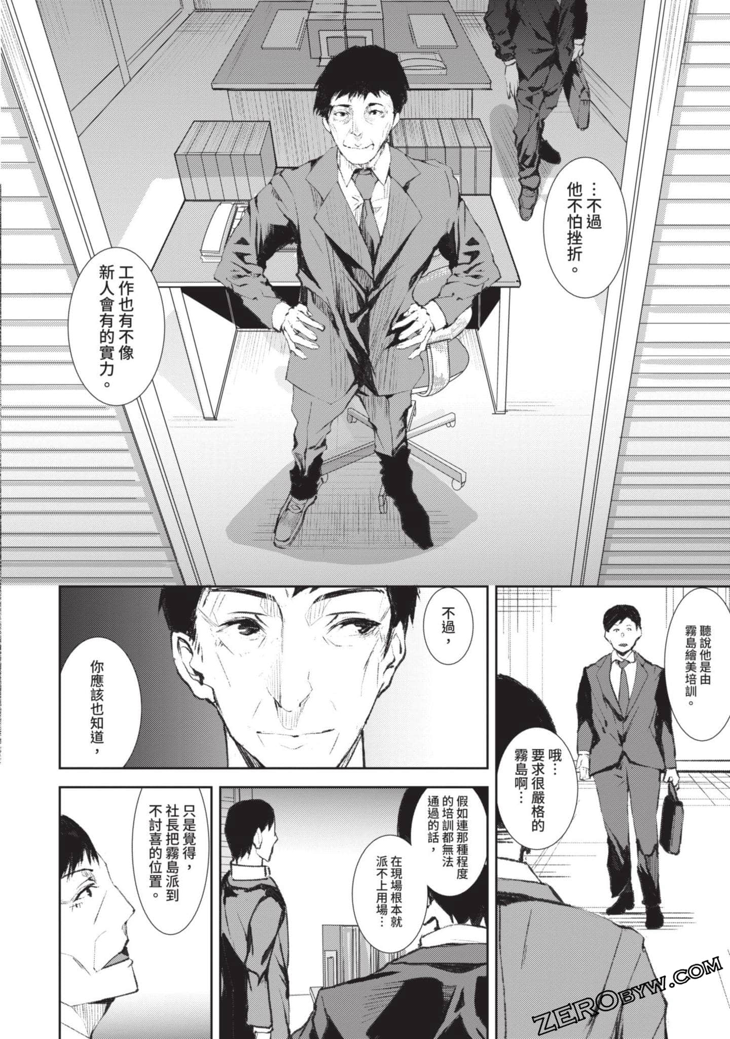 Page 125
