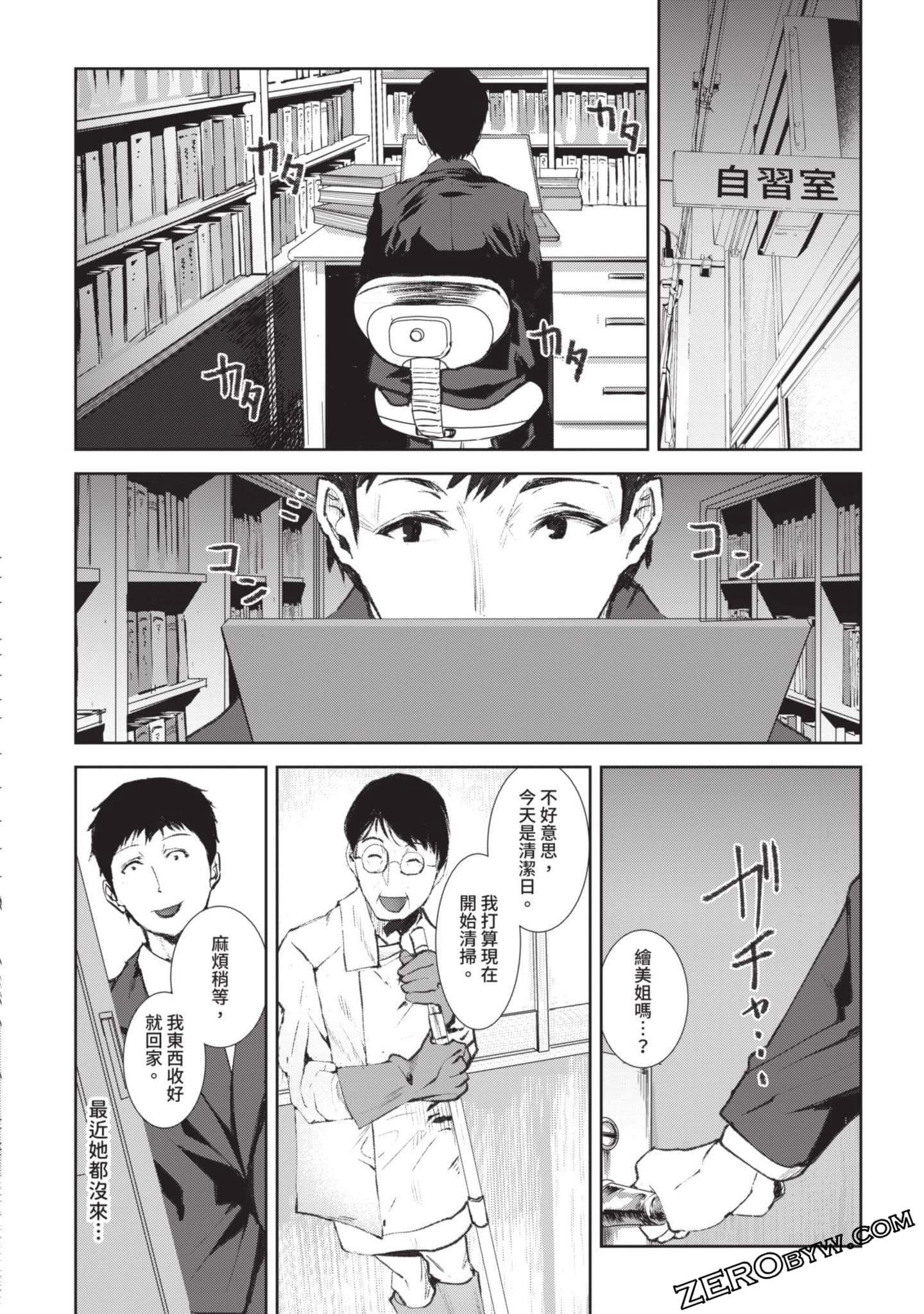 Page 127