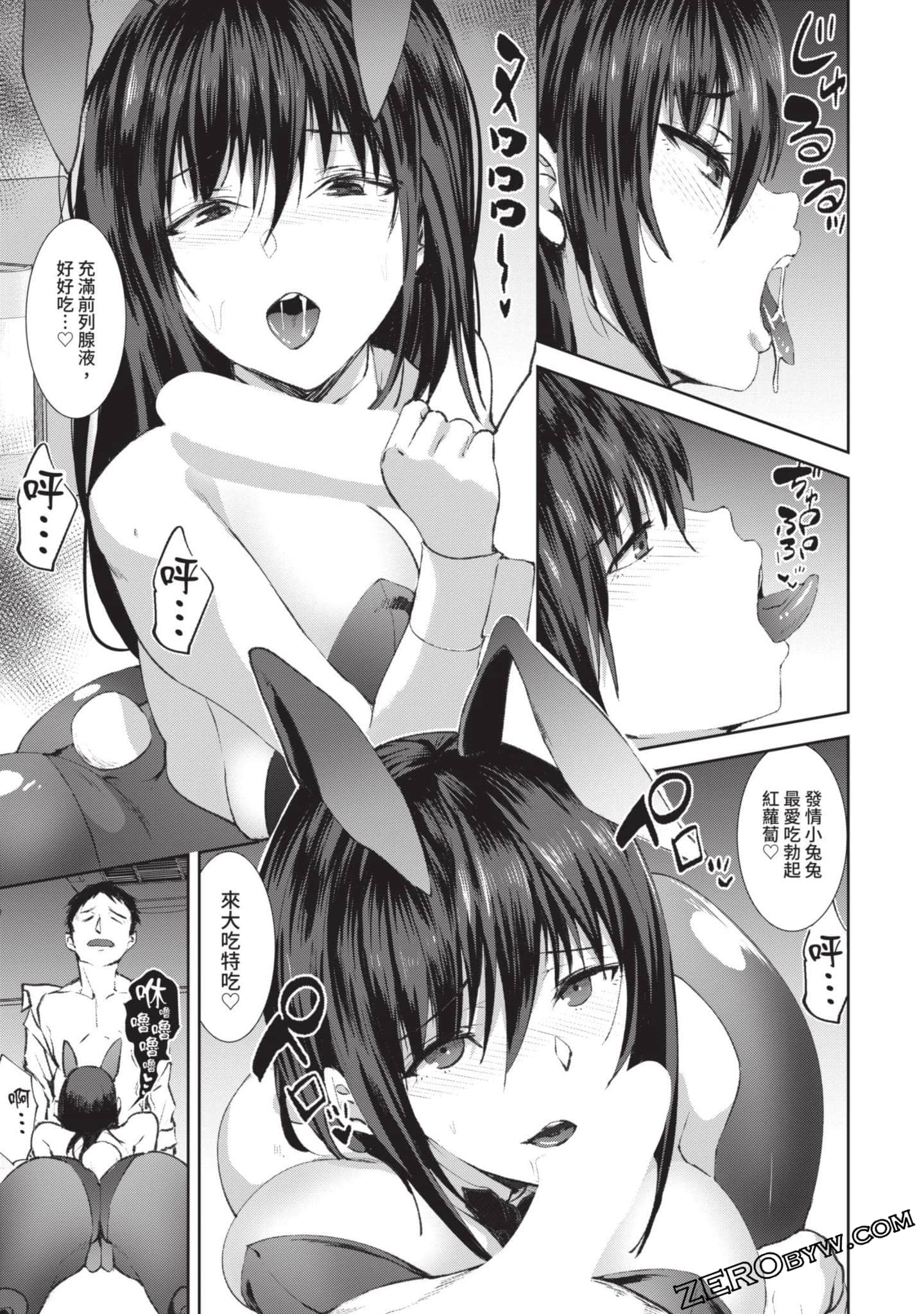 Page 134