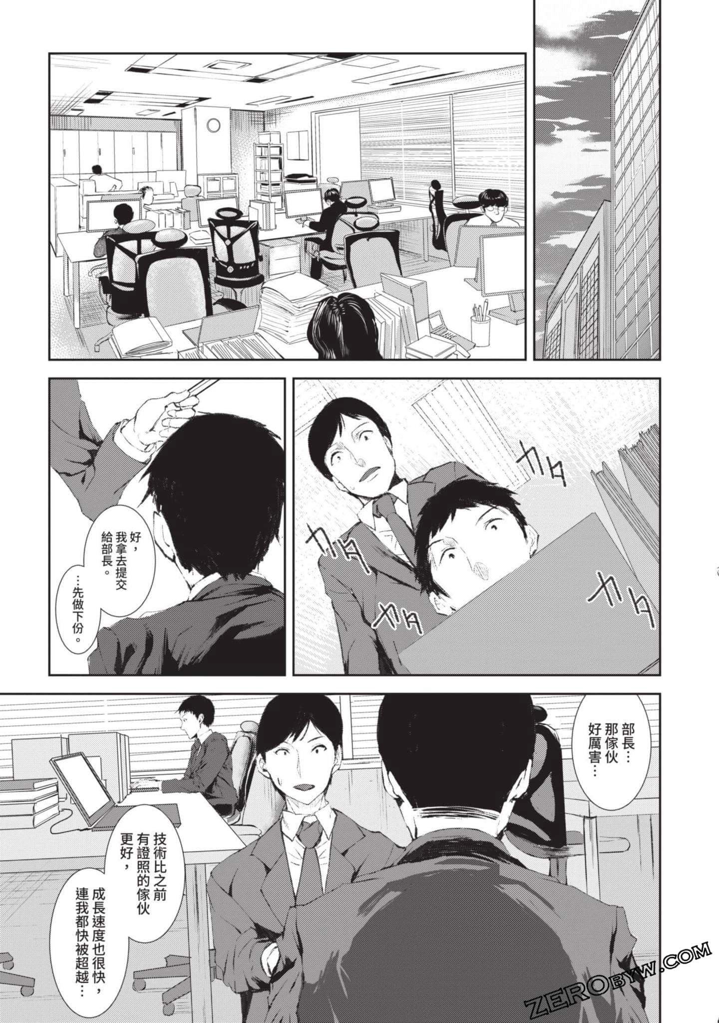 Page 140