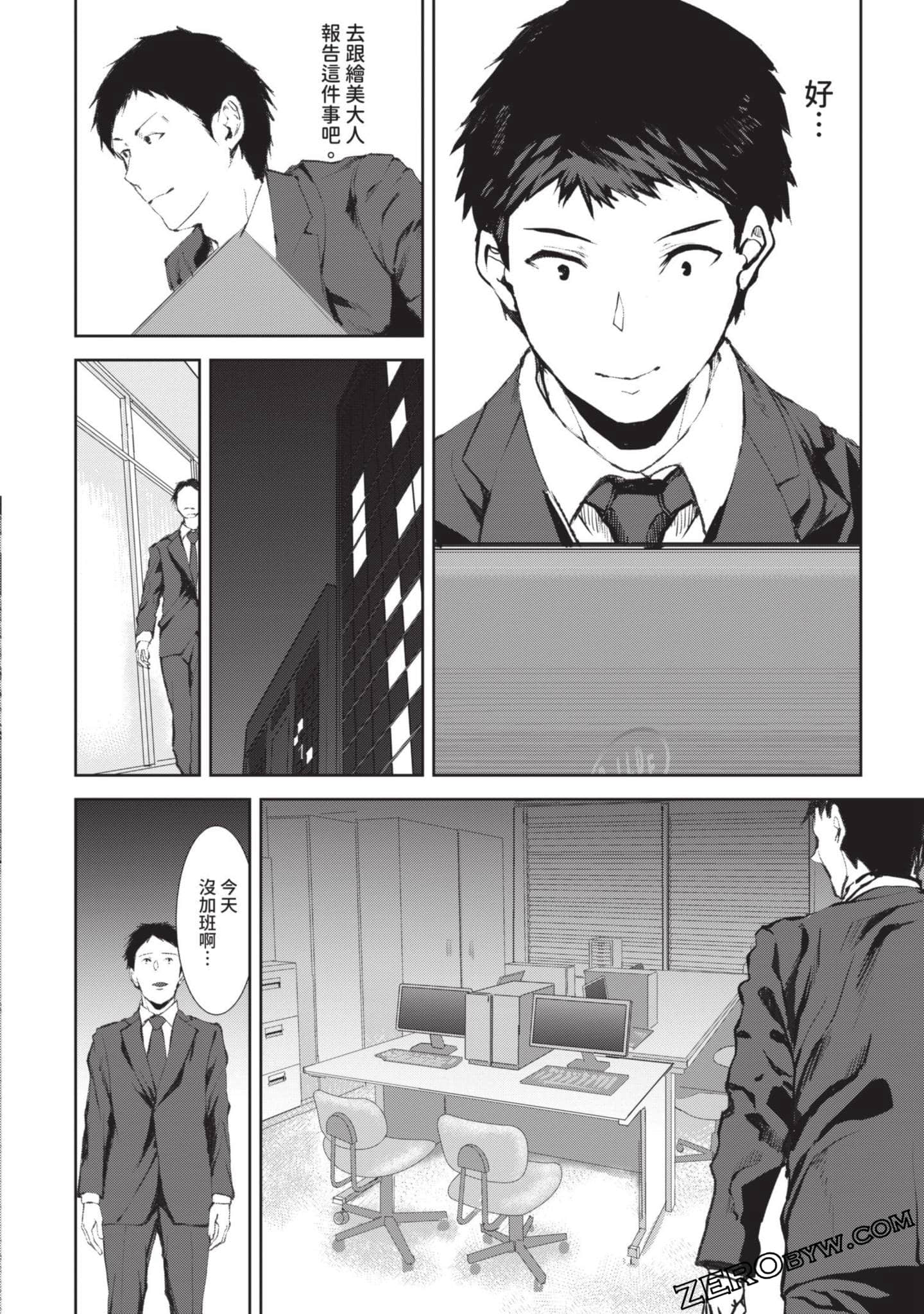 Page 141