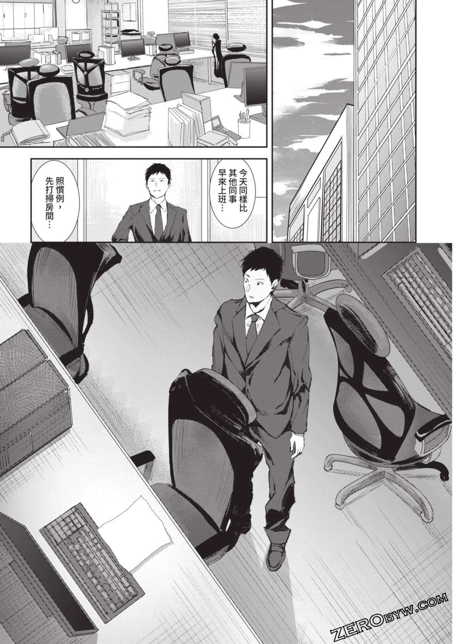 Page 142