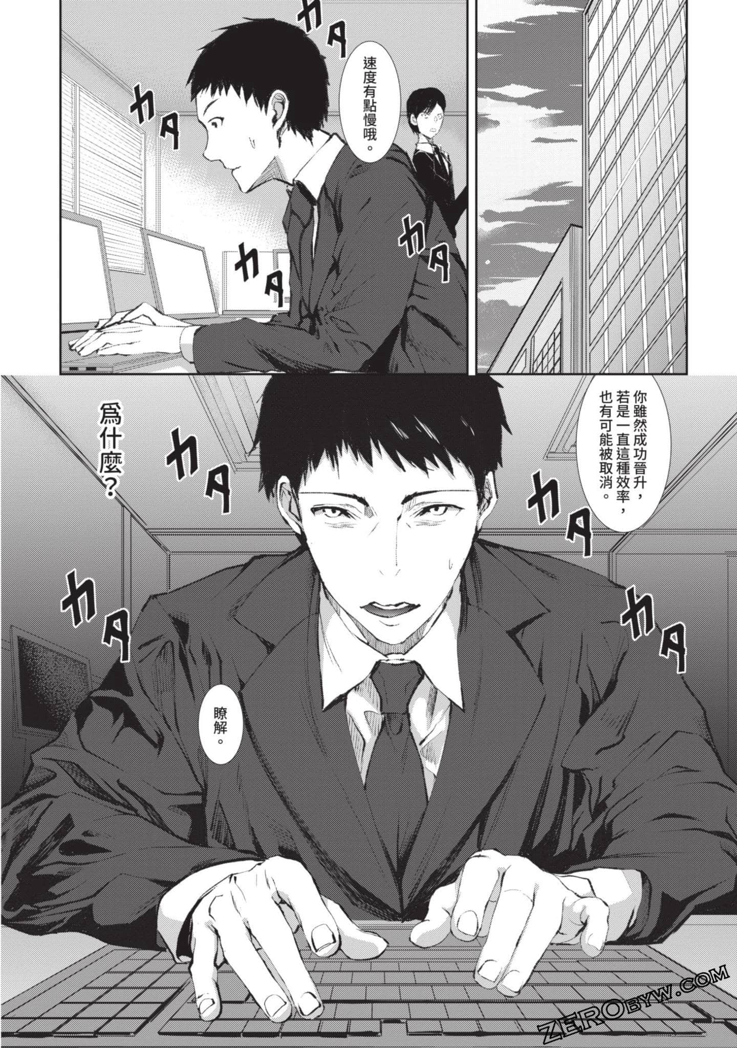 Page 145