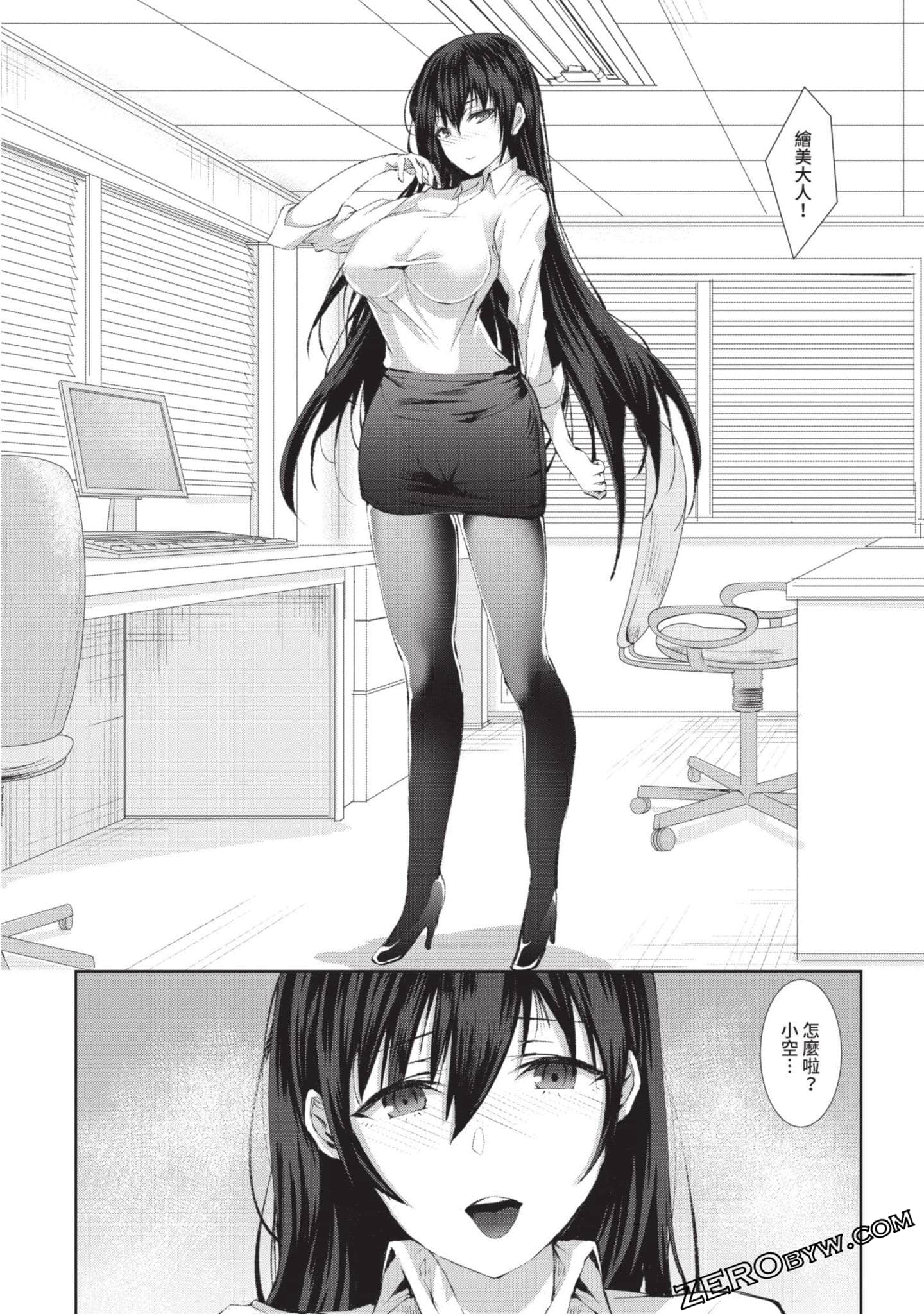 Page 147