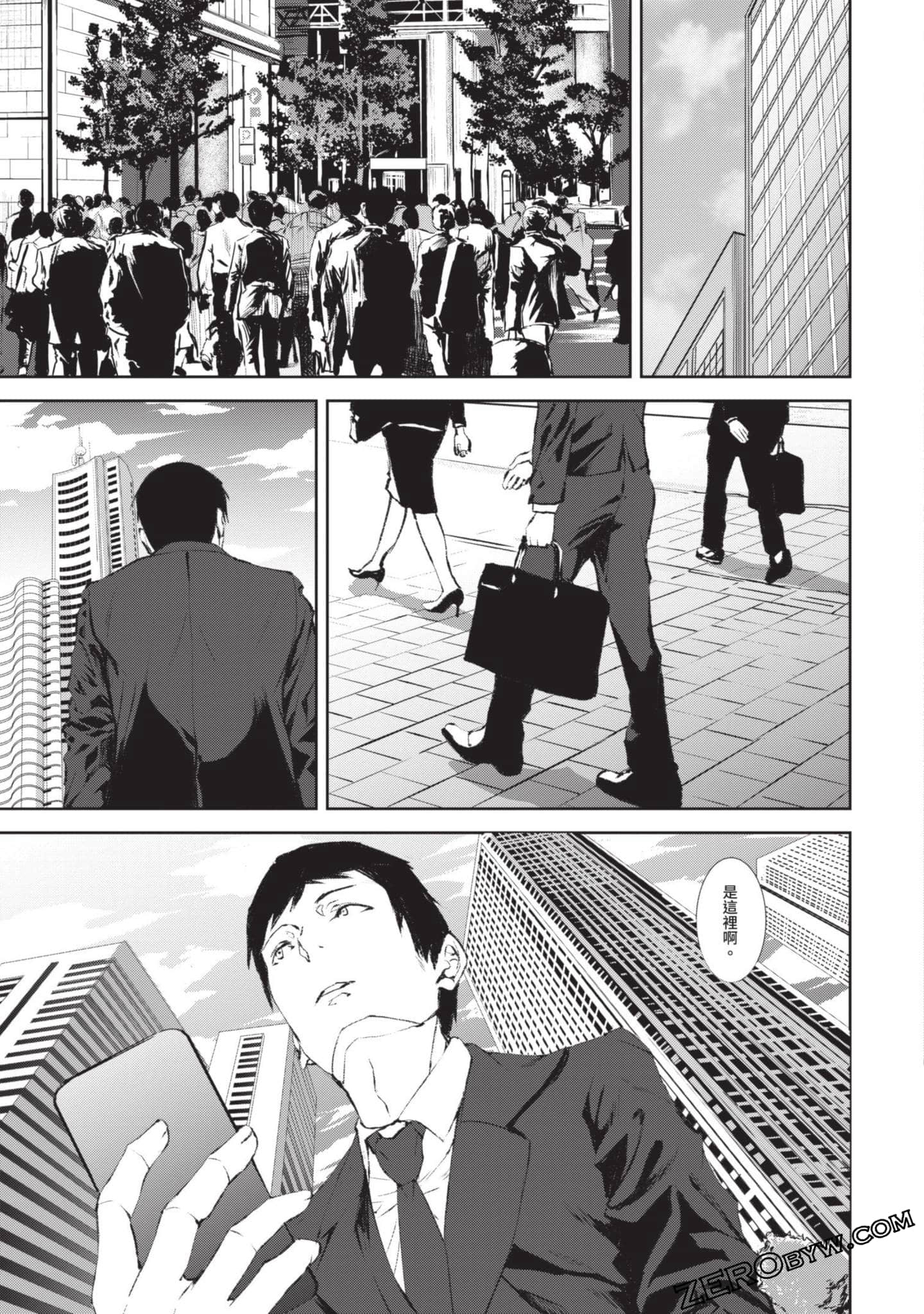 Page 160