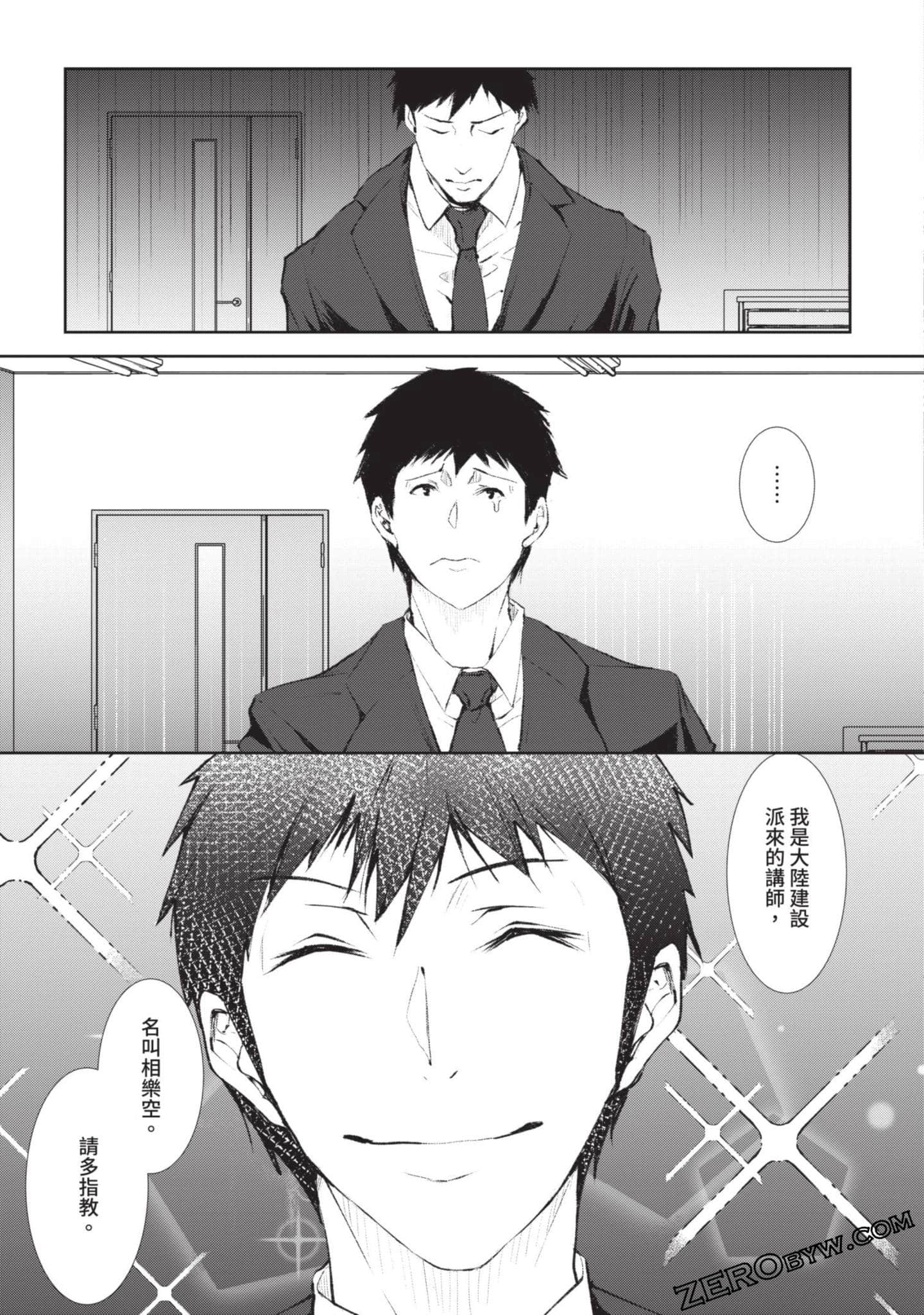 Page 162