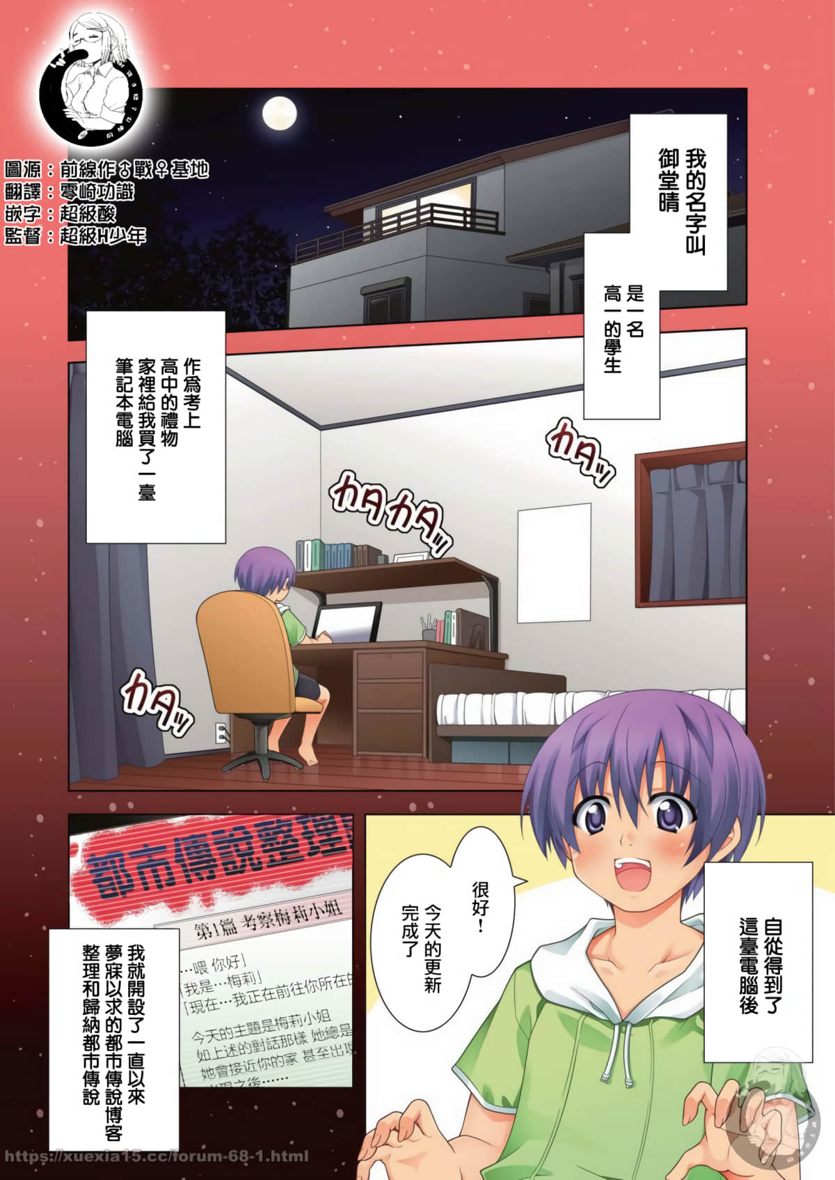 Page 3