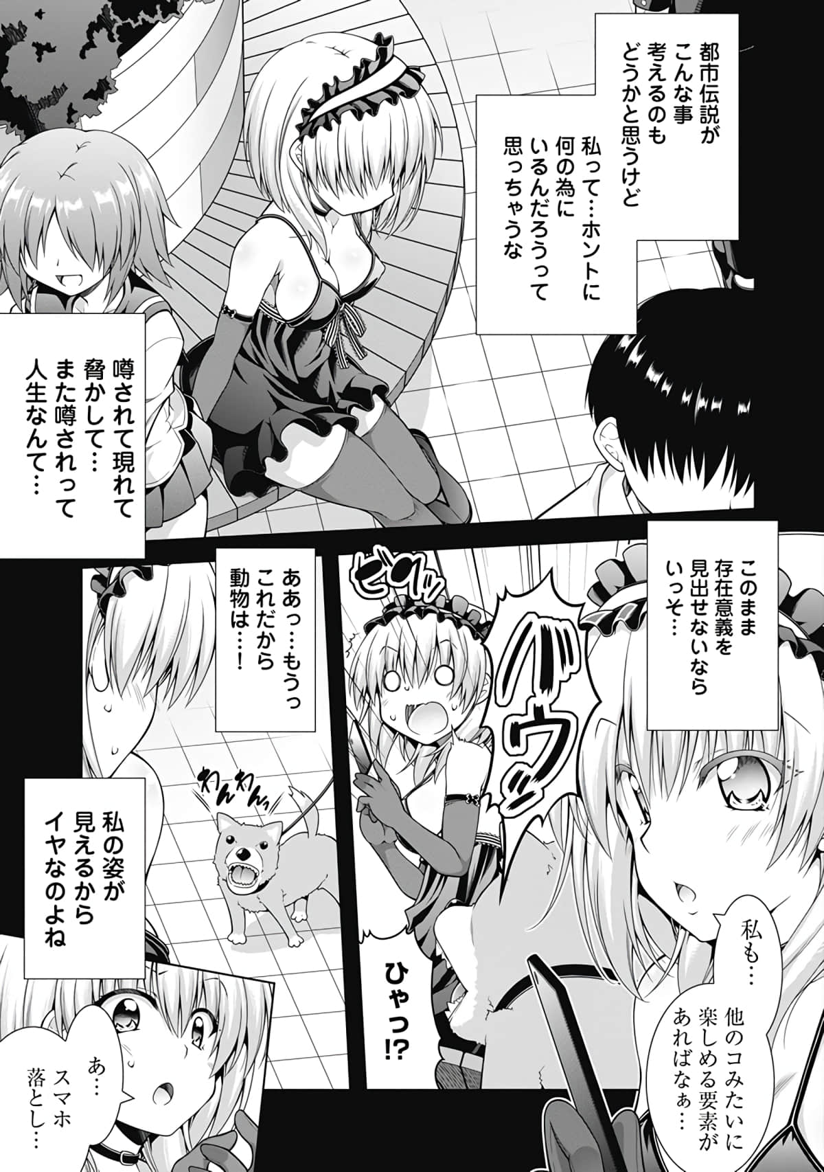 Page 59
