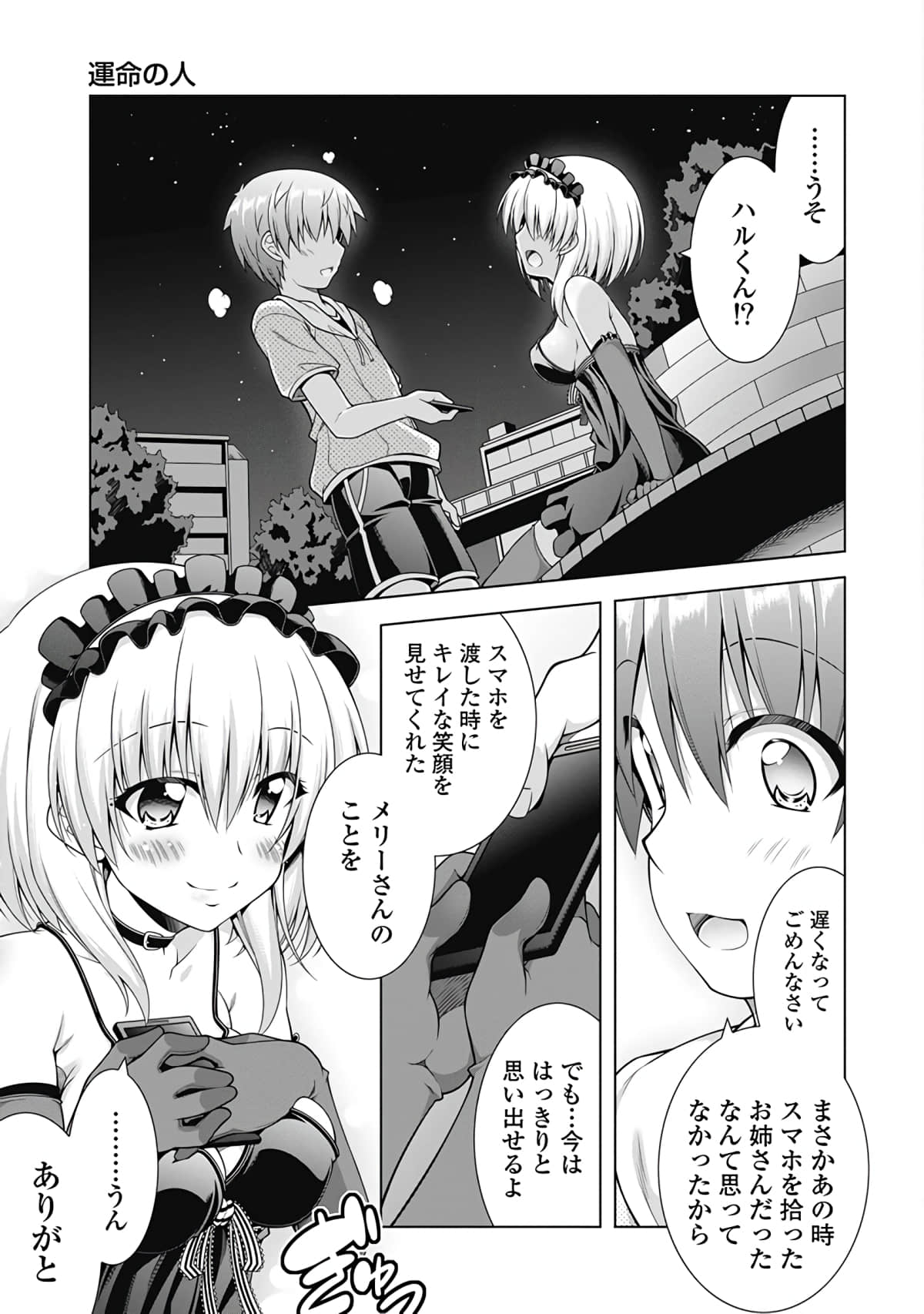Page 61